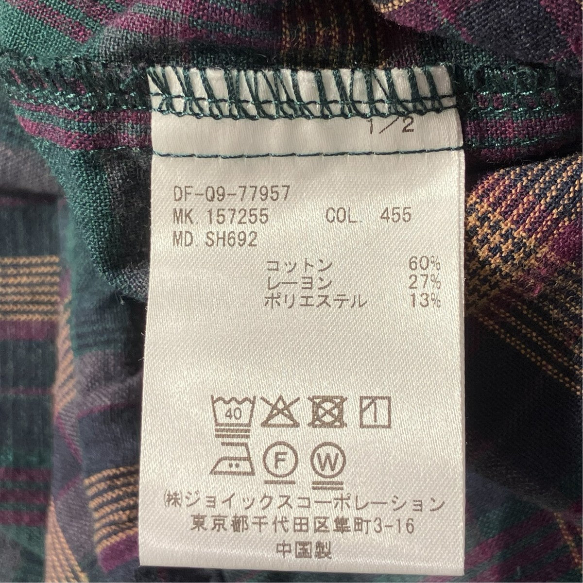 The DUFFER of ST．GEORGE MADRAS CHECK PULLOVER HOODIE SHIRTS長袖パーカー157255 SH692 古着・中古-7枚目のアイテム画像