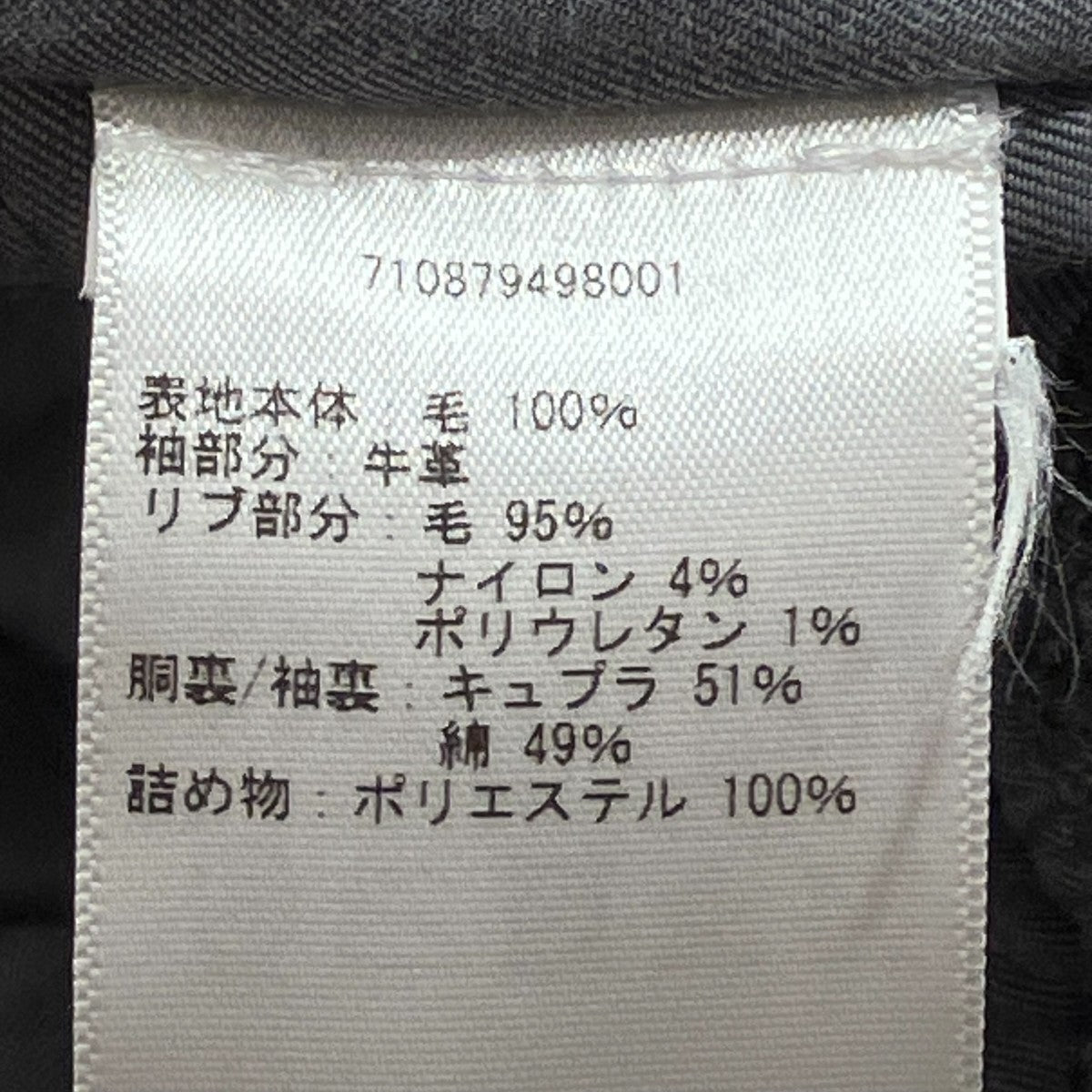 BEAR SKI TEAMフード付きスタジャン710879498001