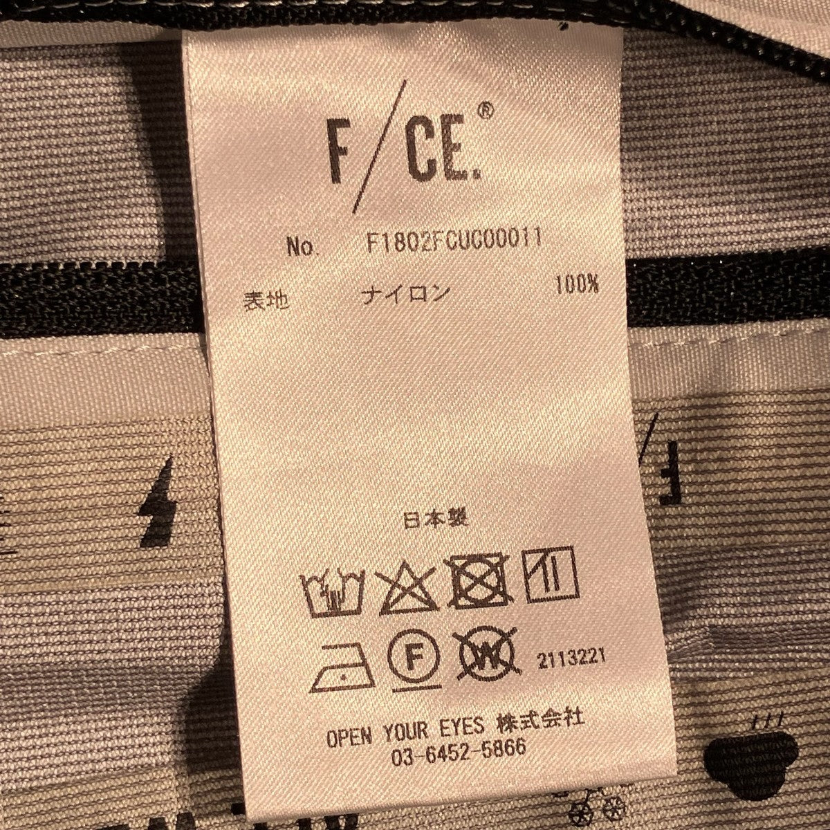 F／CE． コートF1802FCUC00011 古着・中古-10枚目のアイテム画像