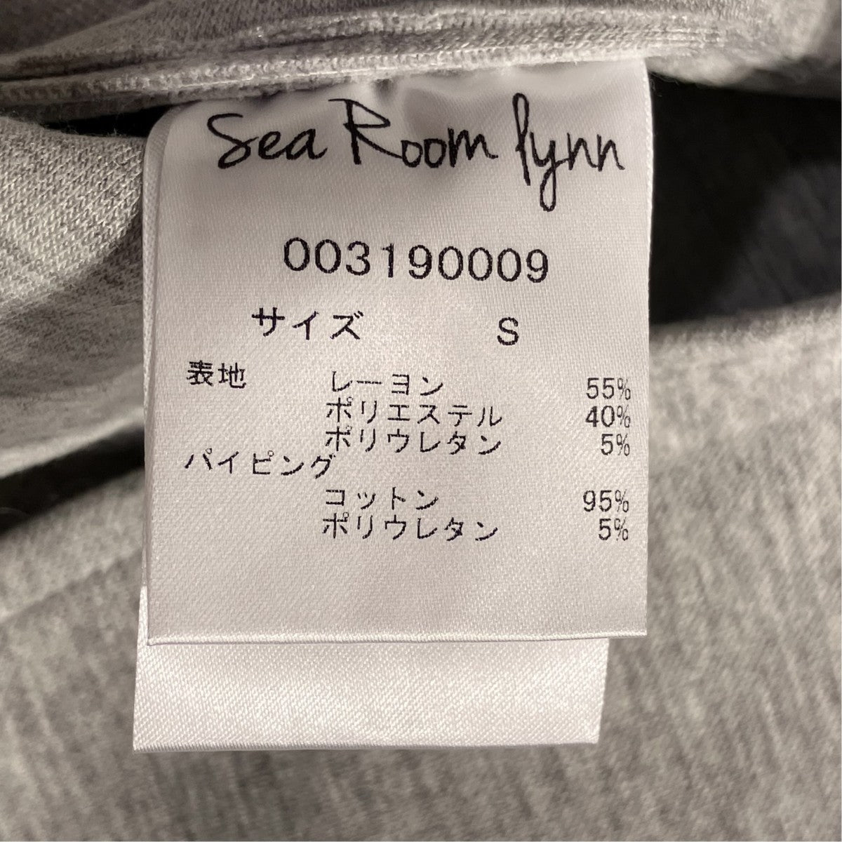 ソフトボンディングトレンチコートロングコート003190009
