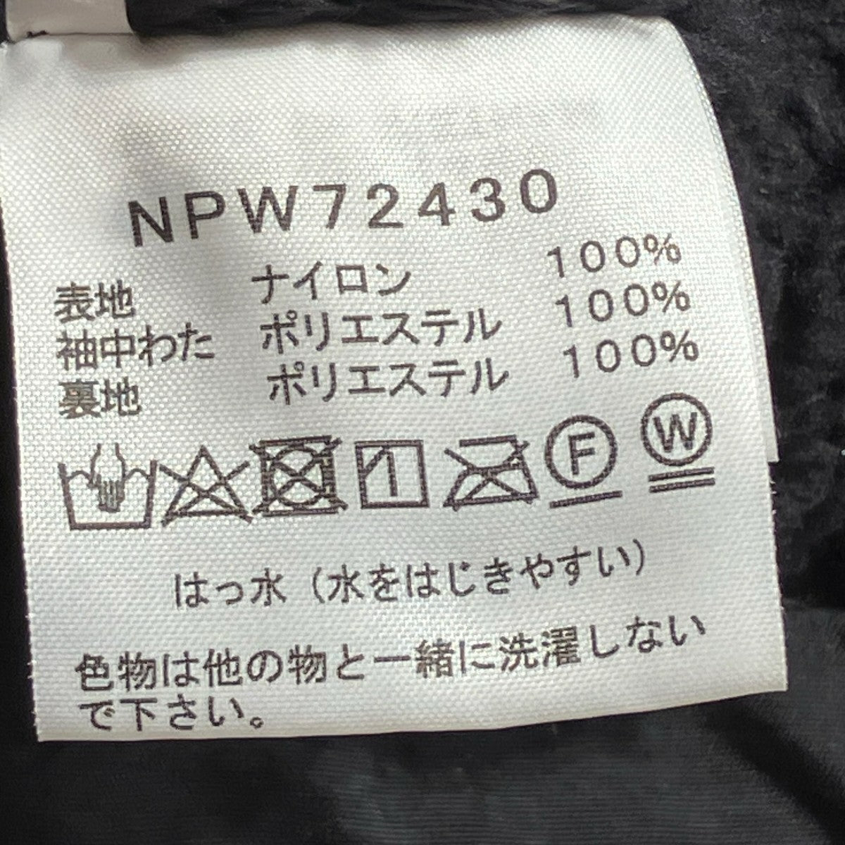 THE NORTH FACE コンパクト ノマドコートNPW72430 古着・中古-9枚目のアイテム画像