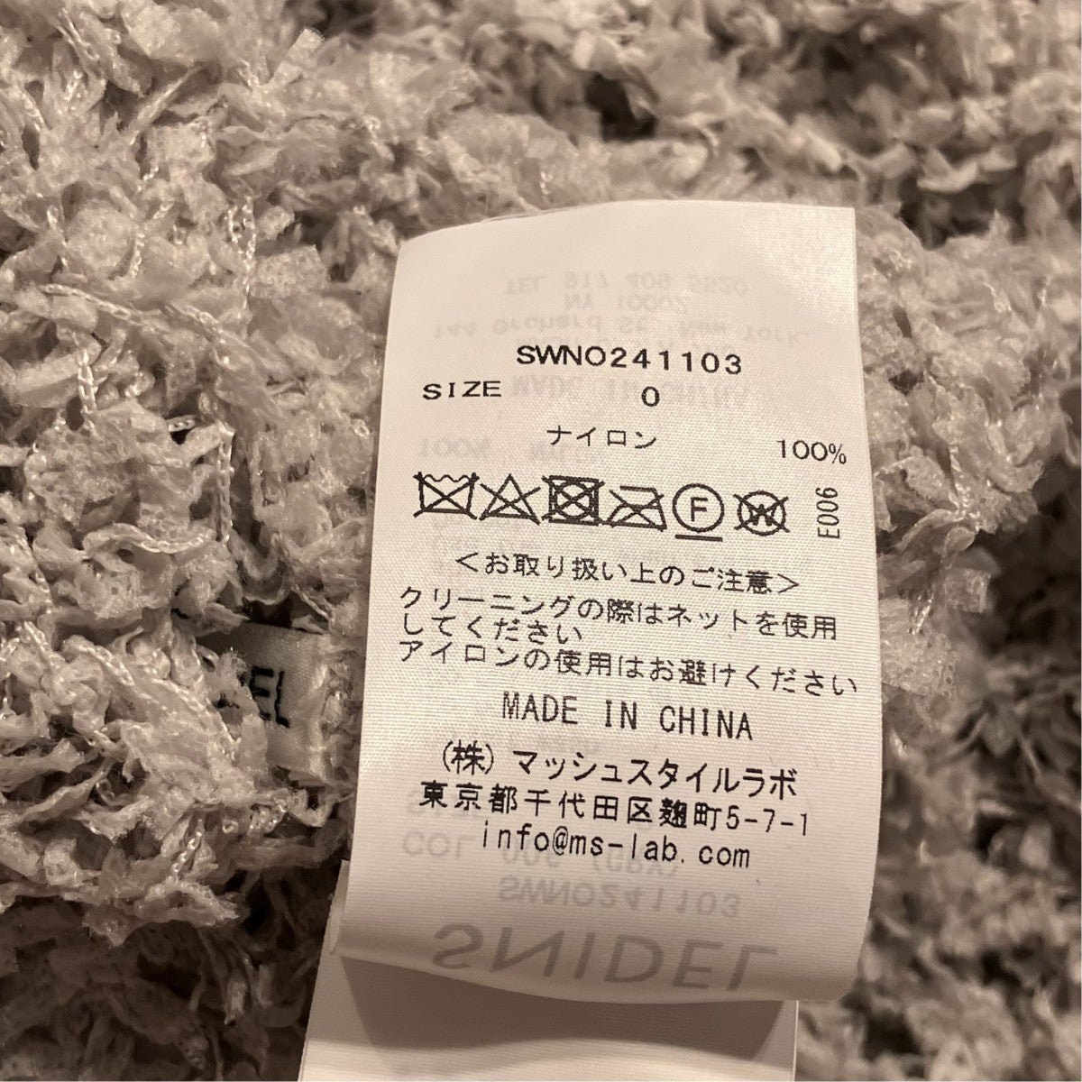 ペーパーヤーンプルオーバーキャミソールワンピースSWNO241103