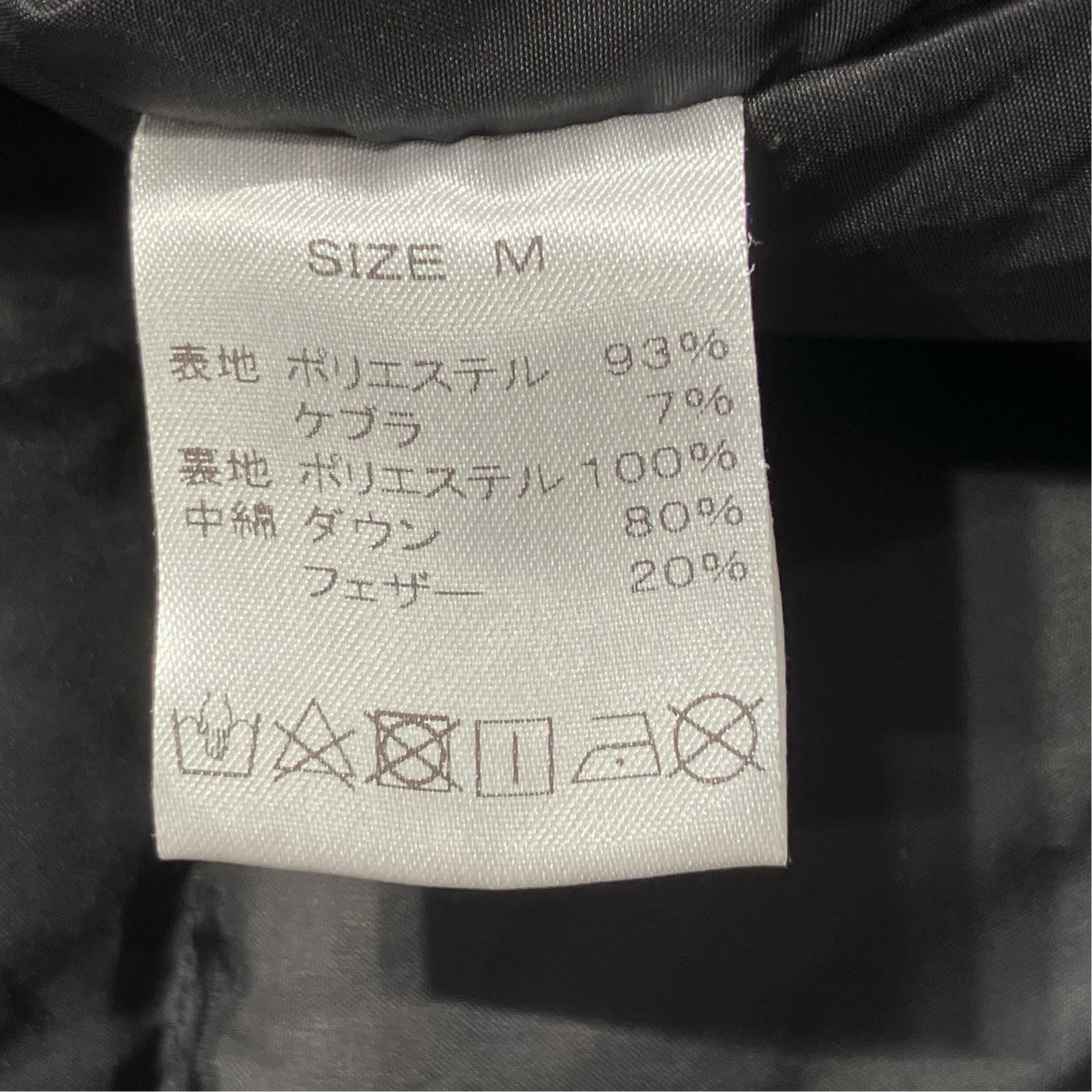 NANGA×Orange TAKIBIジャケットダウンジャケット 古着・中古-9枚目のアイテム画像