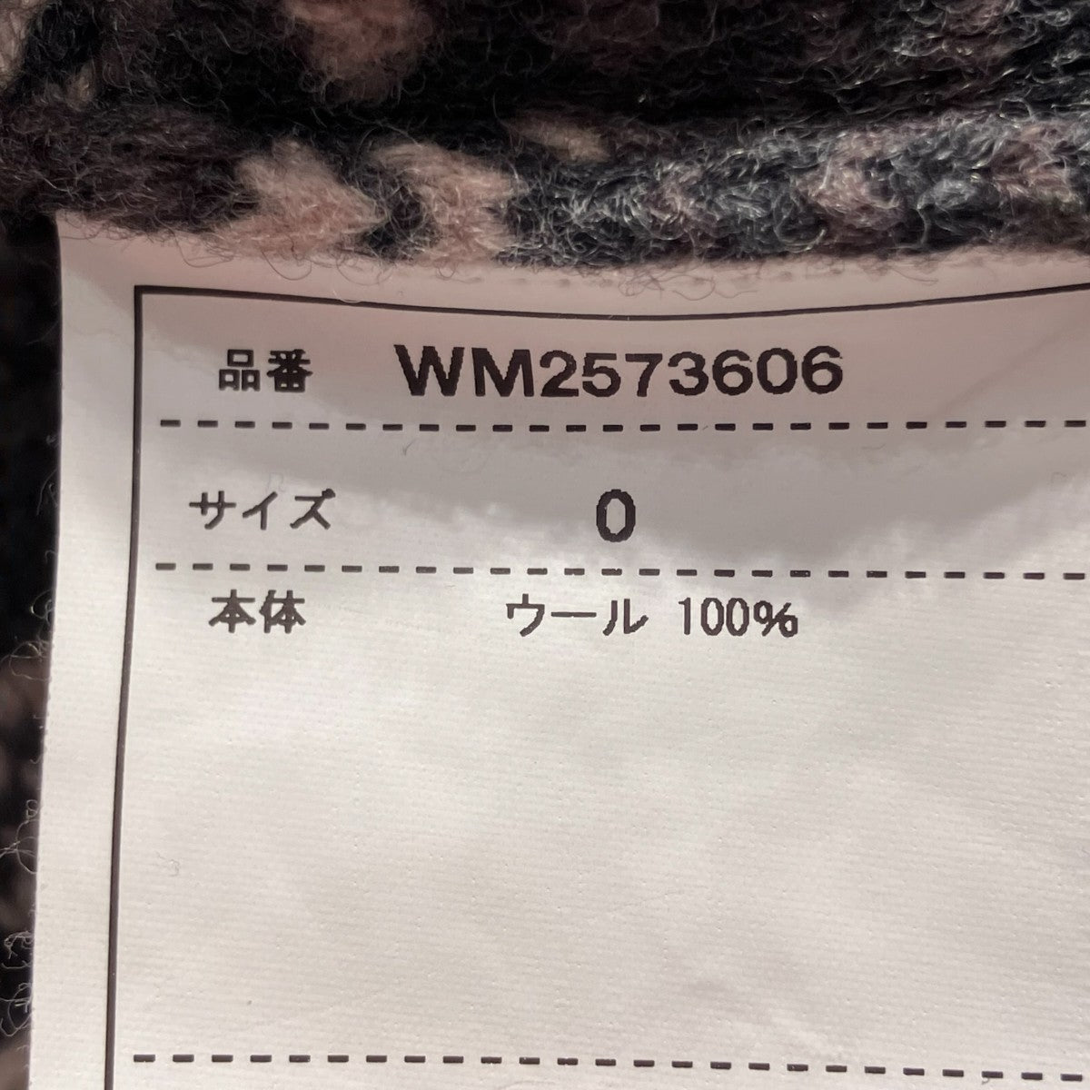 WHITE MOUNTAINEERING 25AWFAIR ISLE ZIP KNIT PULLOVERニットWM2573606 古着・中古-6枚目のアイテム画像