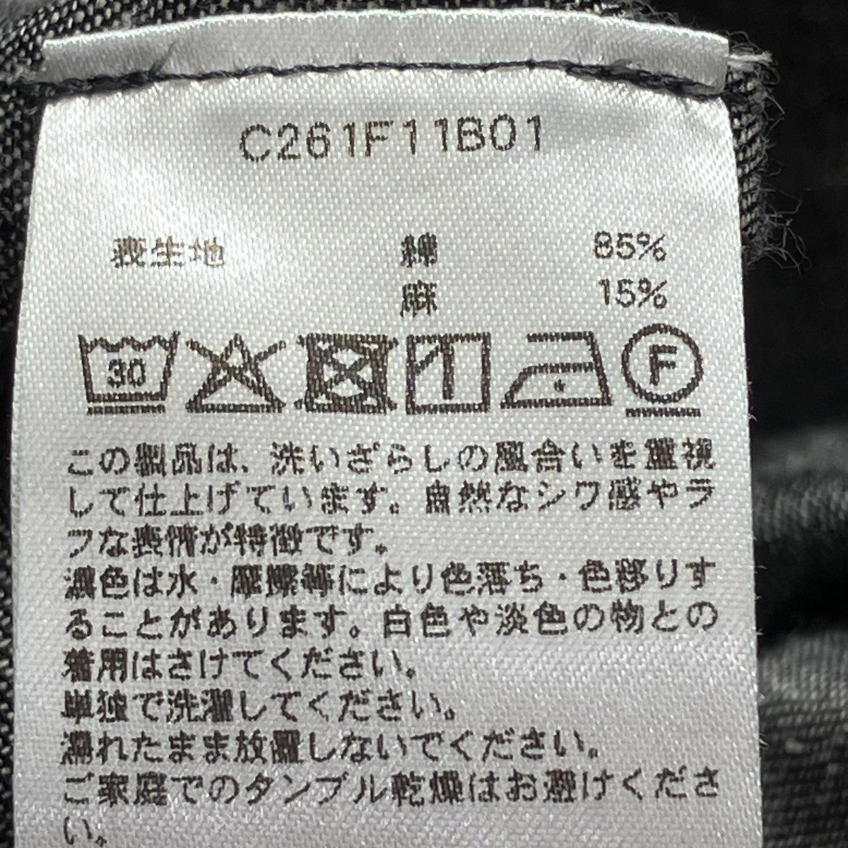 Cale コットンリネンラミーデニム長袖シャツC261F11B01 古着・中古-6枚目のアイテム画像