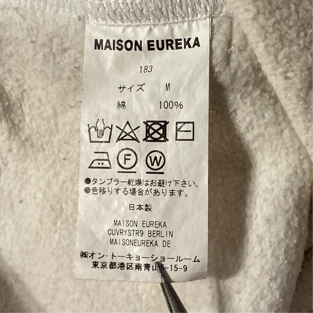 ME LOGO SWEAT PULLOVER長袖トレーナー183