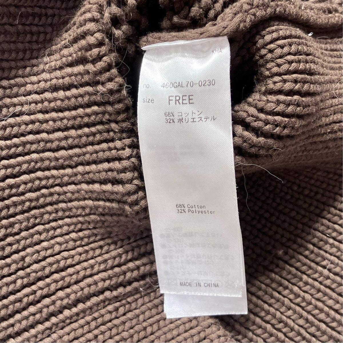 23AWPadded square knit長袖セーター460GAL70-0230