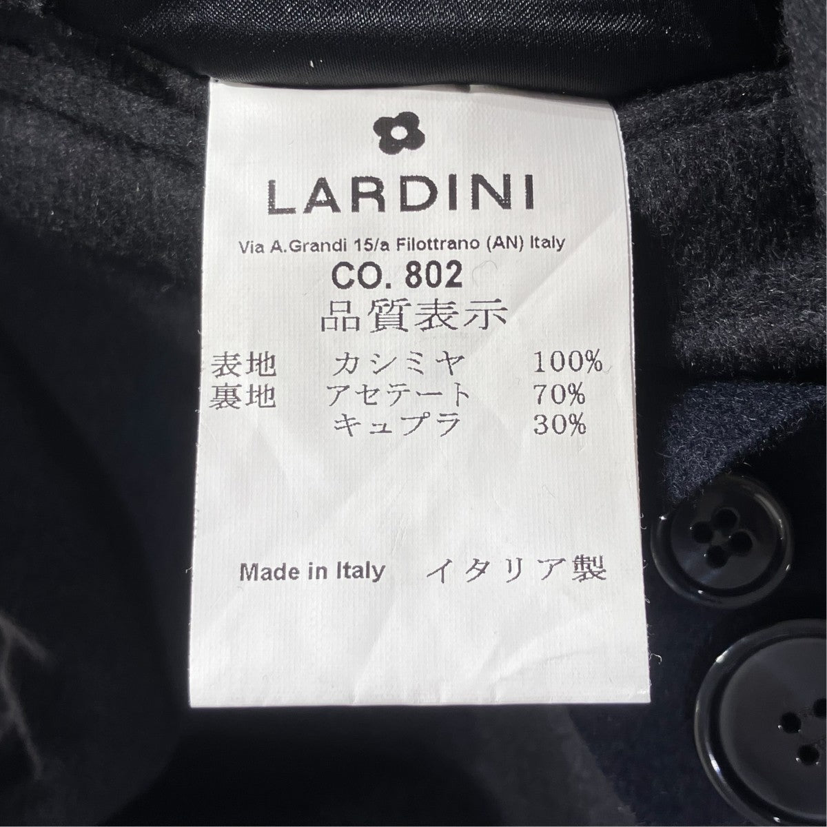 ウールフランネル シングルチェスターコートJQ23143AQ