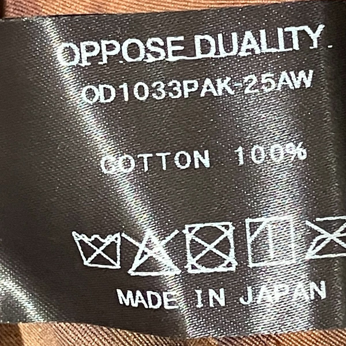 OPPOSE DUALITY SHORT PARKA HAND BLEACHED VENTILE COTTONジャケットOD1033PAK-25AW 古着・中古-7枚目のアイテム画像