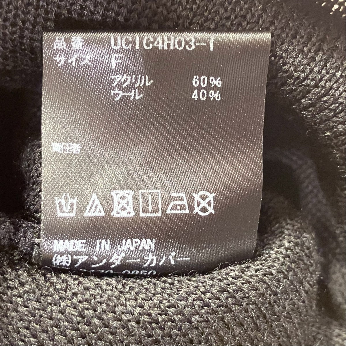 ニット帽UC1C4H03-1