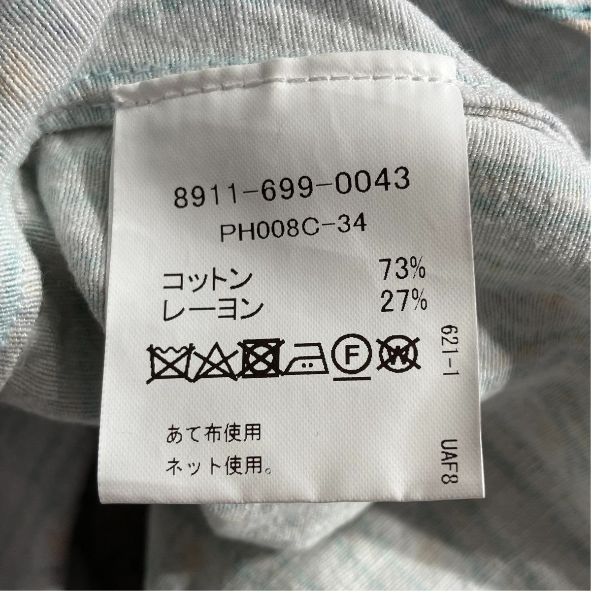 Francesシリーズ長袖シャツ8911-599-0043