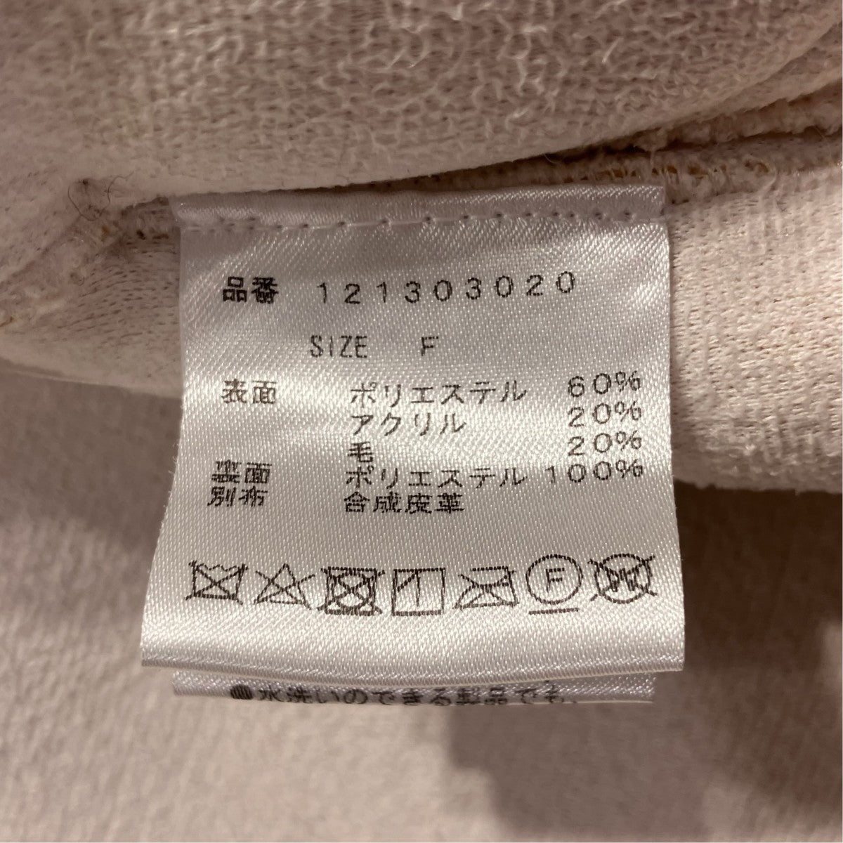 AKTE ボアミドルブルゾンボアジャケット121303020 古着・中古-7枚目のアイテム画像