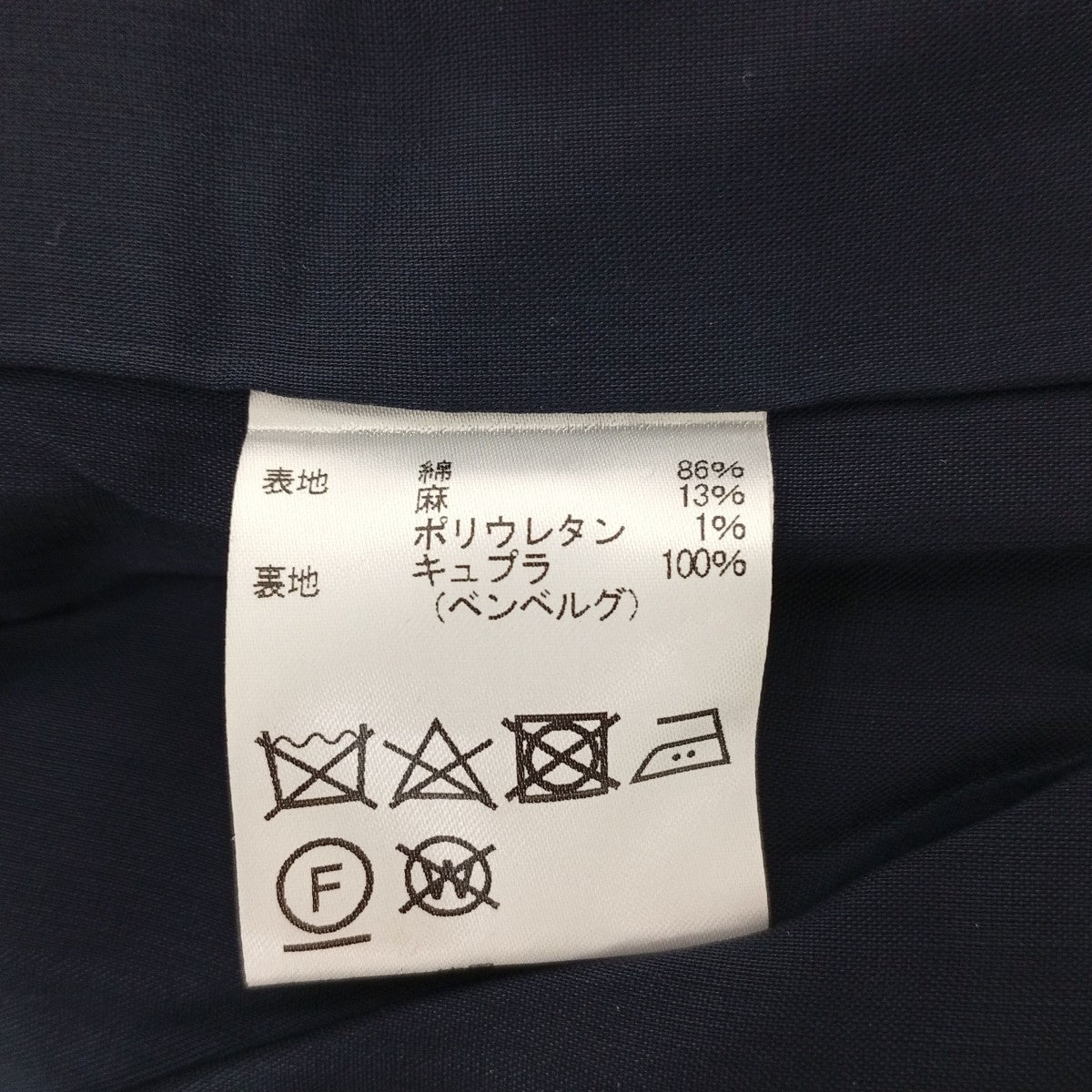 Aquascutum ノーカラージャケット5007204070-39 古着・中古-4枚目のアイテム画像