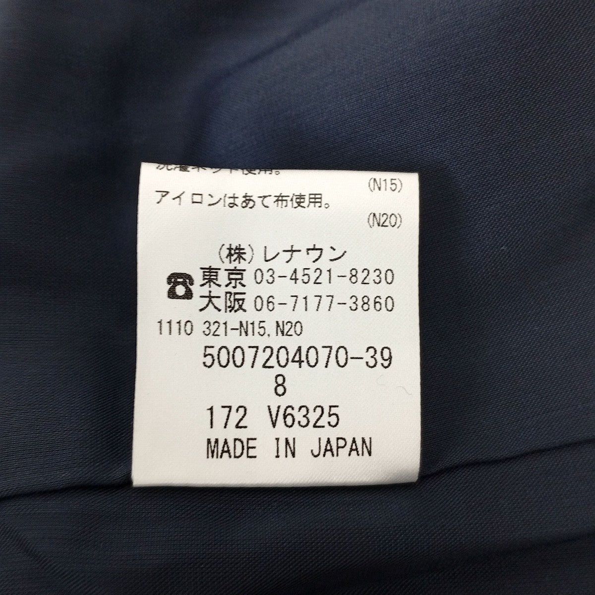 Aquascutum ノーカラージャケット5007204070-39 古着・中古-5枚目のアイテム画像