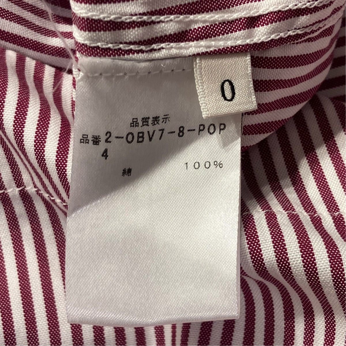 Atlantique Ascoli 長袖ブラウス2-0BV7-8-POP 古着・中古-5枚目のアイテム画像