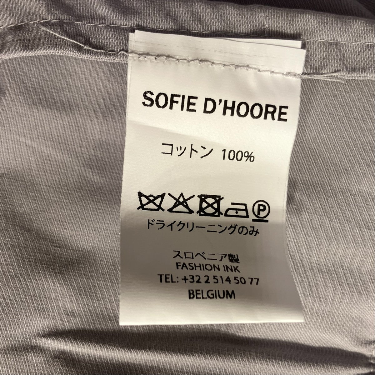 SOFIE D’HOORE テーラードジャケット 古着・中古-6枚目のアイテム画像