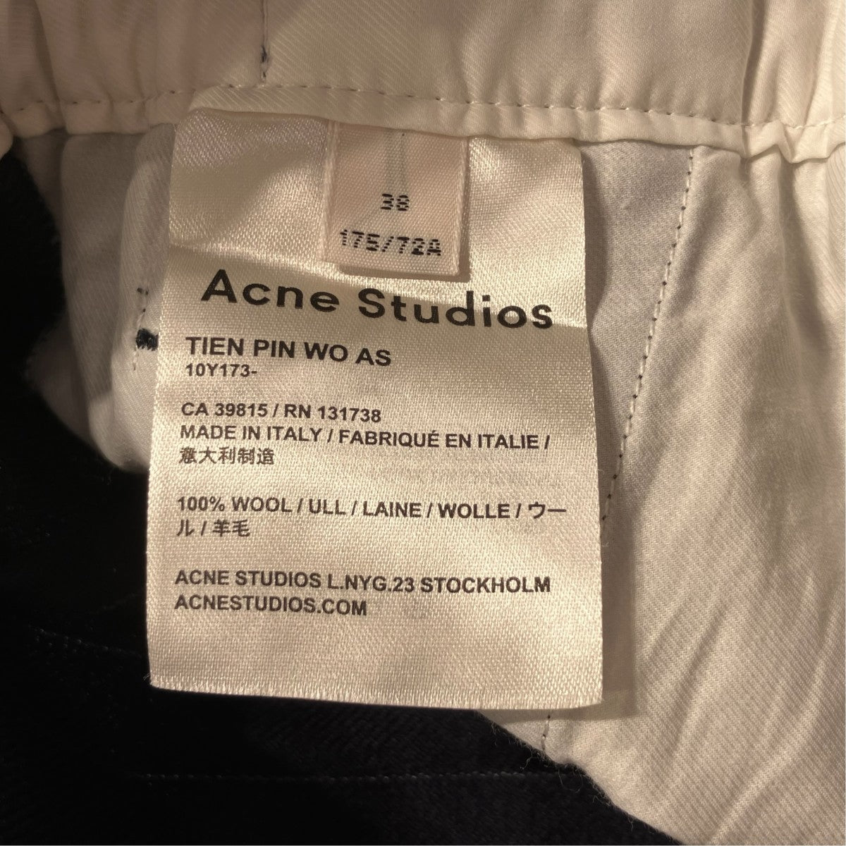 ACNE STUDIOS ストライプスラックス10Y173 古着・中古-6枚目のアイテム画像