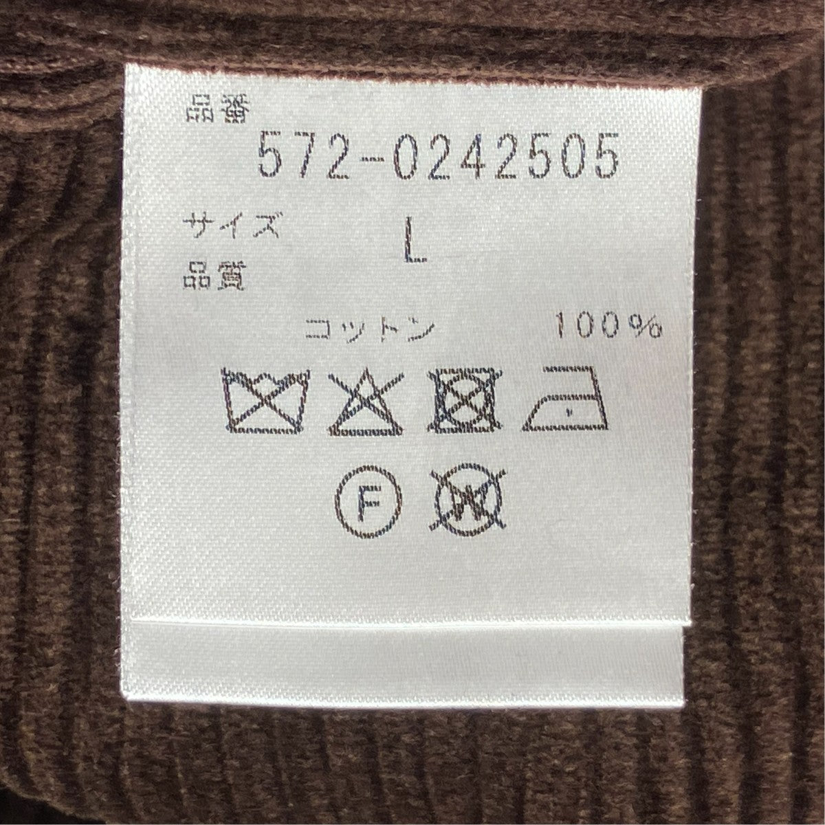 SUNSPEL コーデュロイパンツ572-0242505 古着・中古-7枚目のアイテム画像