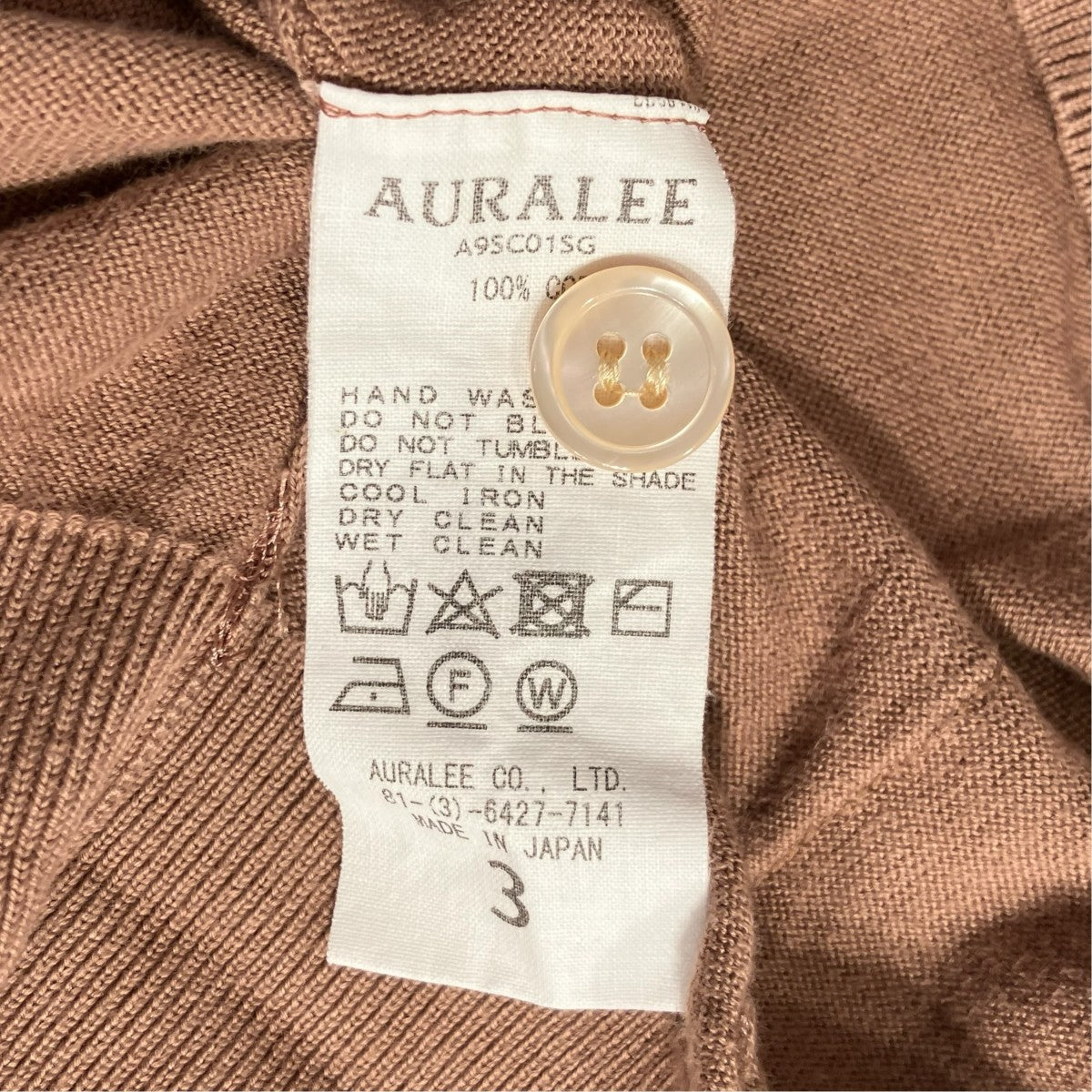 AURALEE SUPERFINE HIGH GAUGE KNIT CARDIGANカーディガンA9SC015G 古着・中古-7枚目のアイテム画像