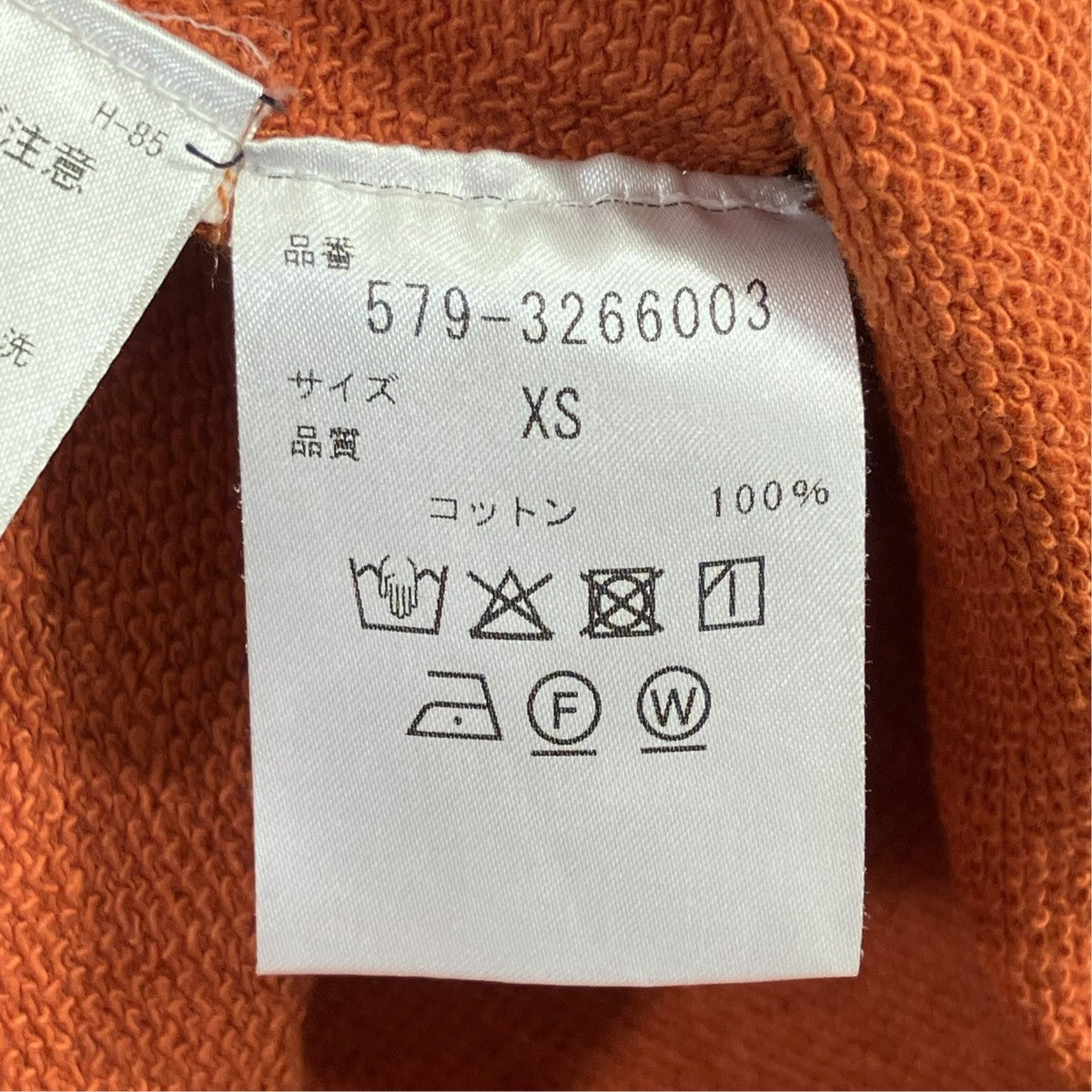FRED PERRY×MARGARET HOWELL ベスト579-3266003 古着・中古-5枚目のアイテム画像