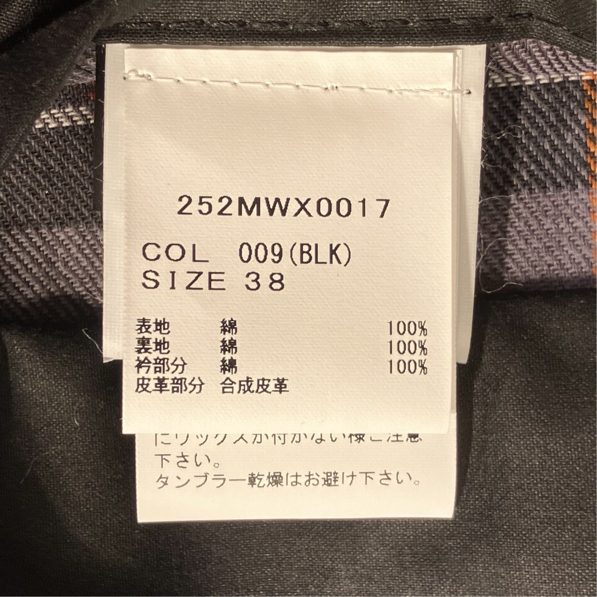 Barbour 25AWBEAUFORT ワックス ジャケット レギュラーフィットジップアップジャケット252MWX0017 古着・中古-8枚目のアイテム画像