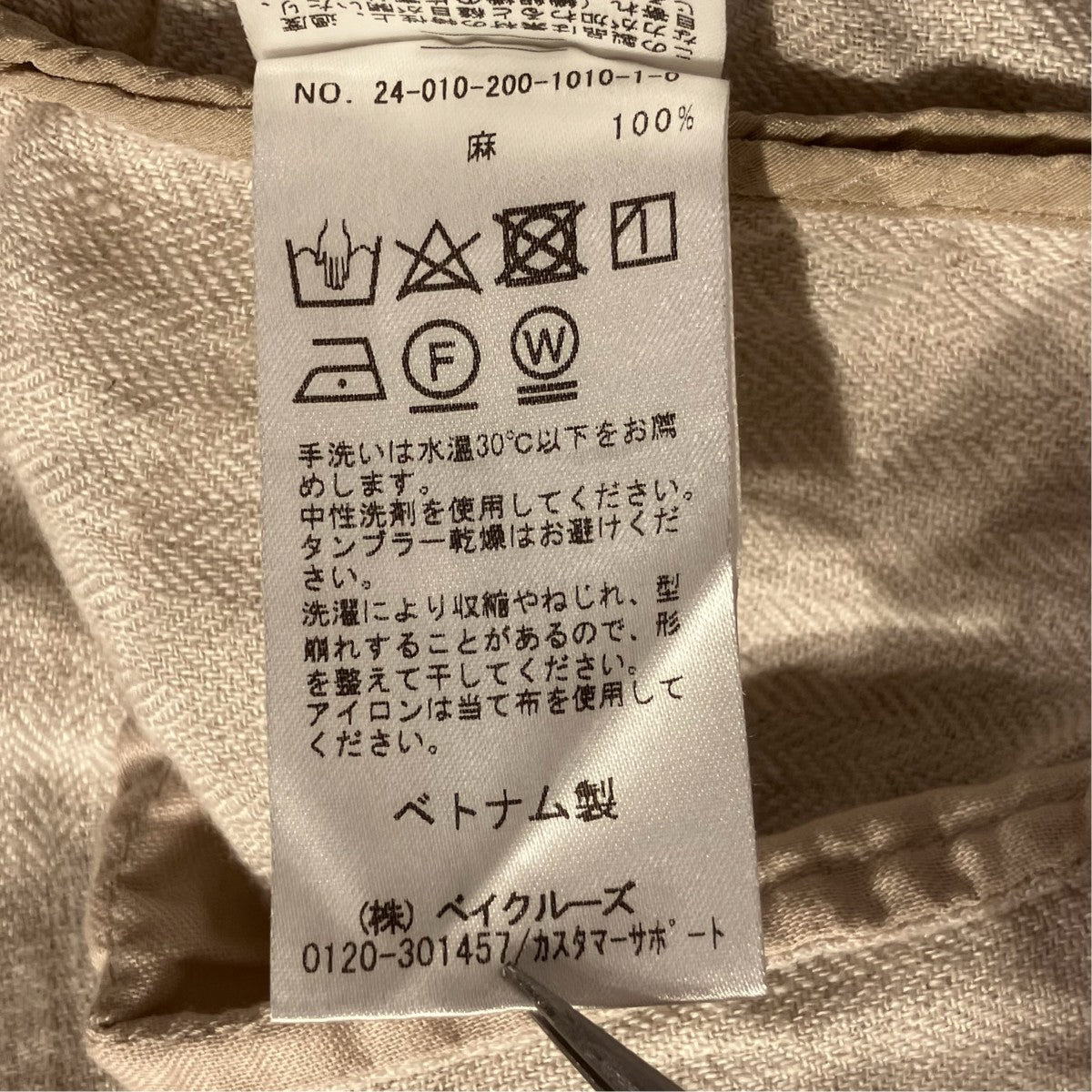Spick and Span リネンエアリージャケットテーラードジャケット24010200101010 古着・中古-6枚目のアイテム画像