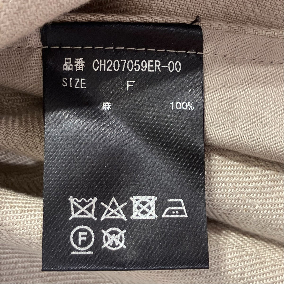 Chaos 25SSGENTLEMAN LADY リネンヘリンボンジャケットテーラードジャケットCH207059ER-00 古着・中古-8枚目のアイテム画像