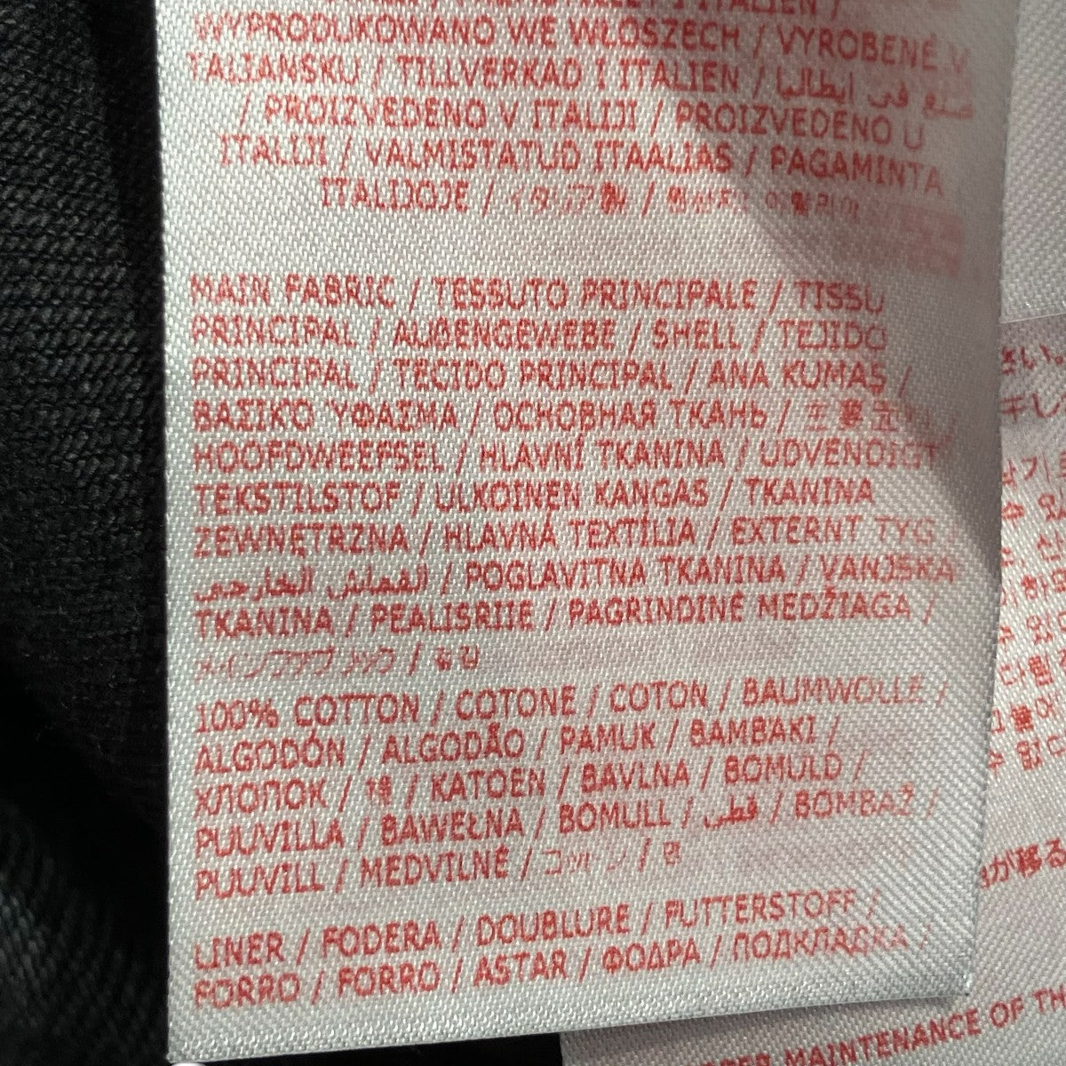 MARNI 23SSヴィンテージ加工デニムパンツPUJU0019A0 古着・中古-8枚目のアイテム画像