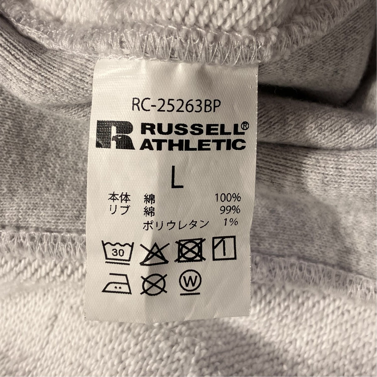 THE BLACK EYE PATCH×RUSSELL ATHLETIC 長袖トレーナーRC-25263BP 古着・中古-7枚目のアイテム画像