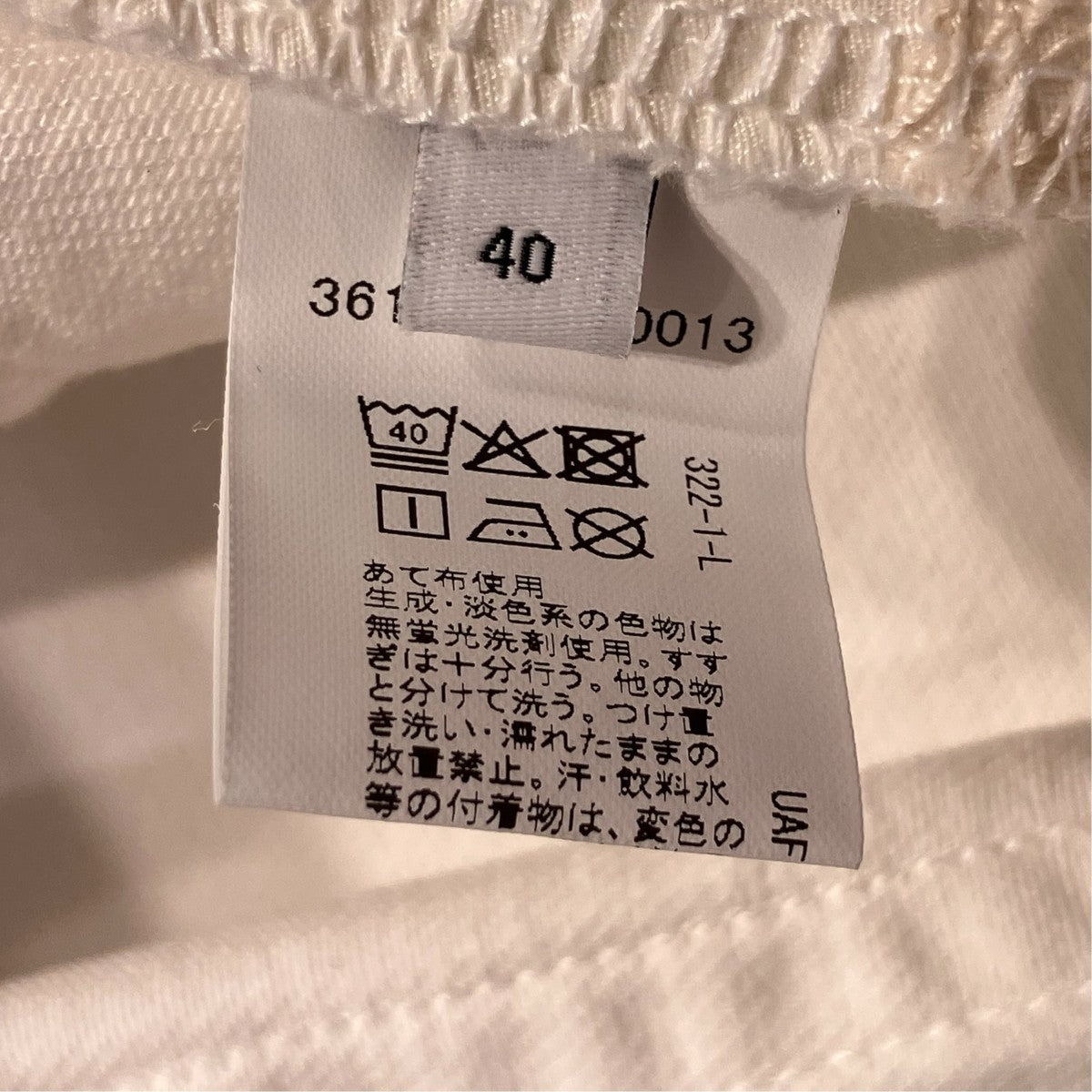 green label relaxing スタイリスト兵藤千尋さんコラボワイド ライト デニム 接触冷感パンツ3614-6-000013 古着・中古-7枚目のアイテム画像