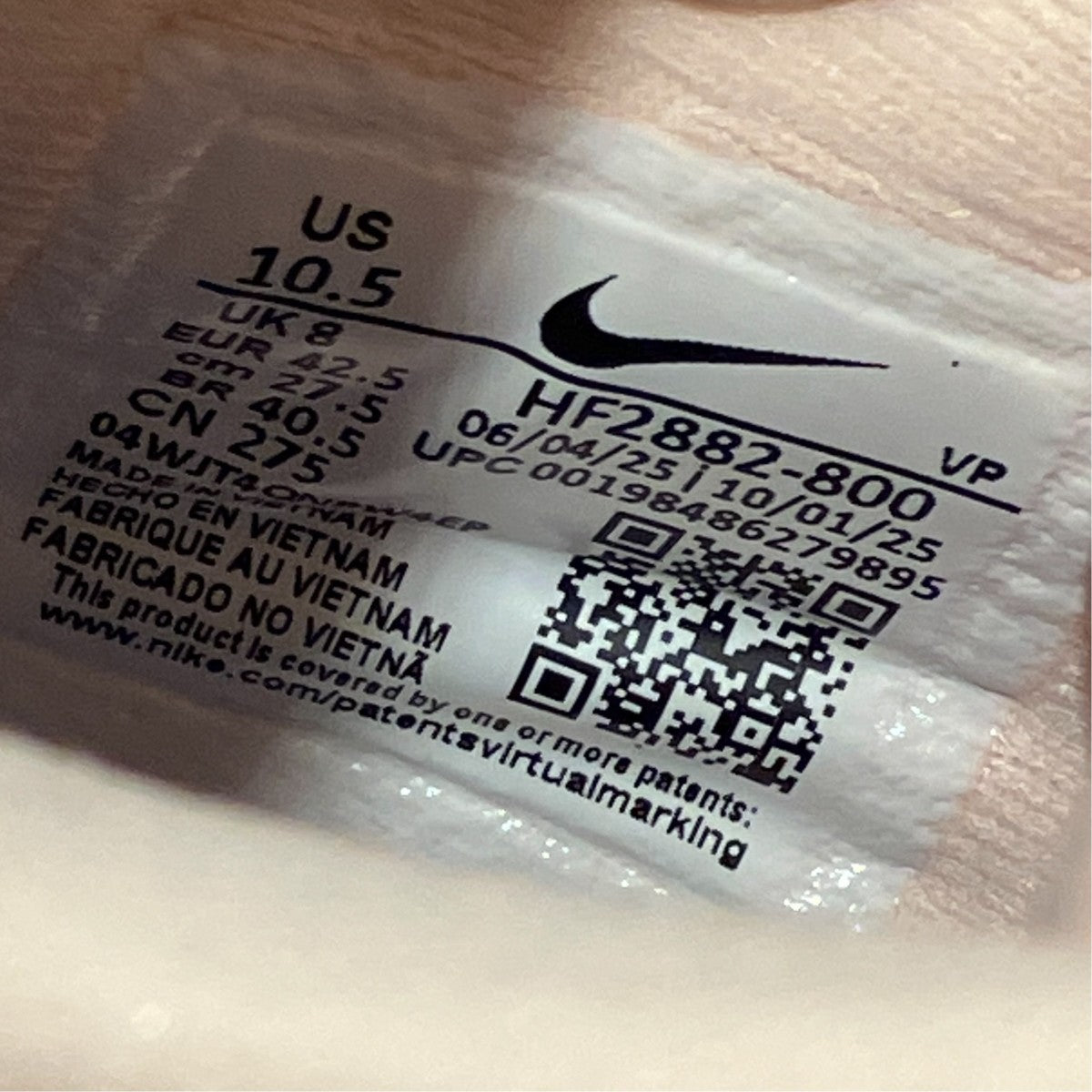 NIKE サブリナ 3 EP ツインスニーカーHF2882-800 古着・中古-7枚目のアイテム画像