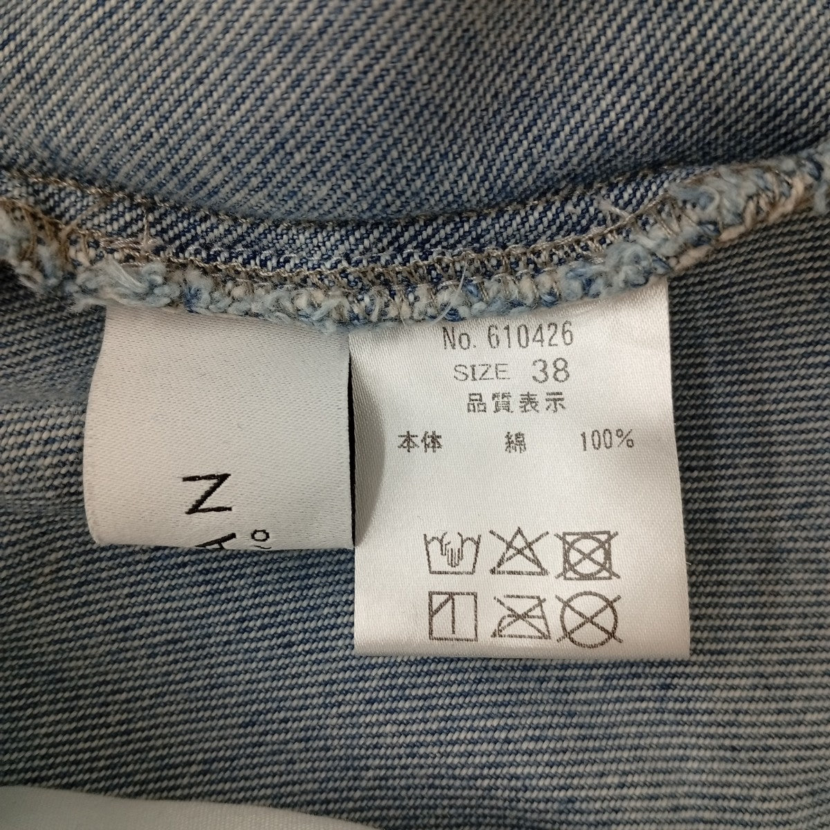 CYAN TOKYO BIGバルーンイージーパンツ610426 古着・中古-3枚目のアイテム画像