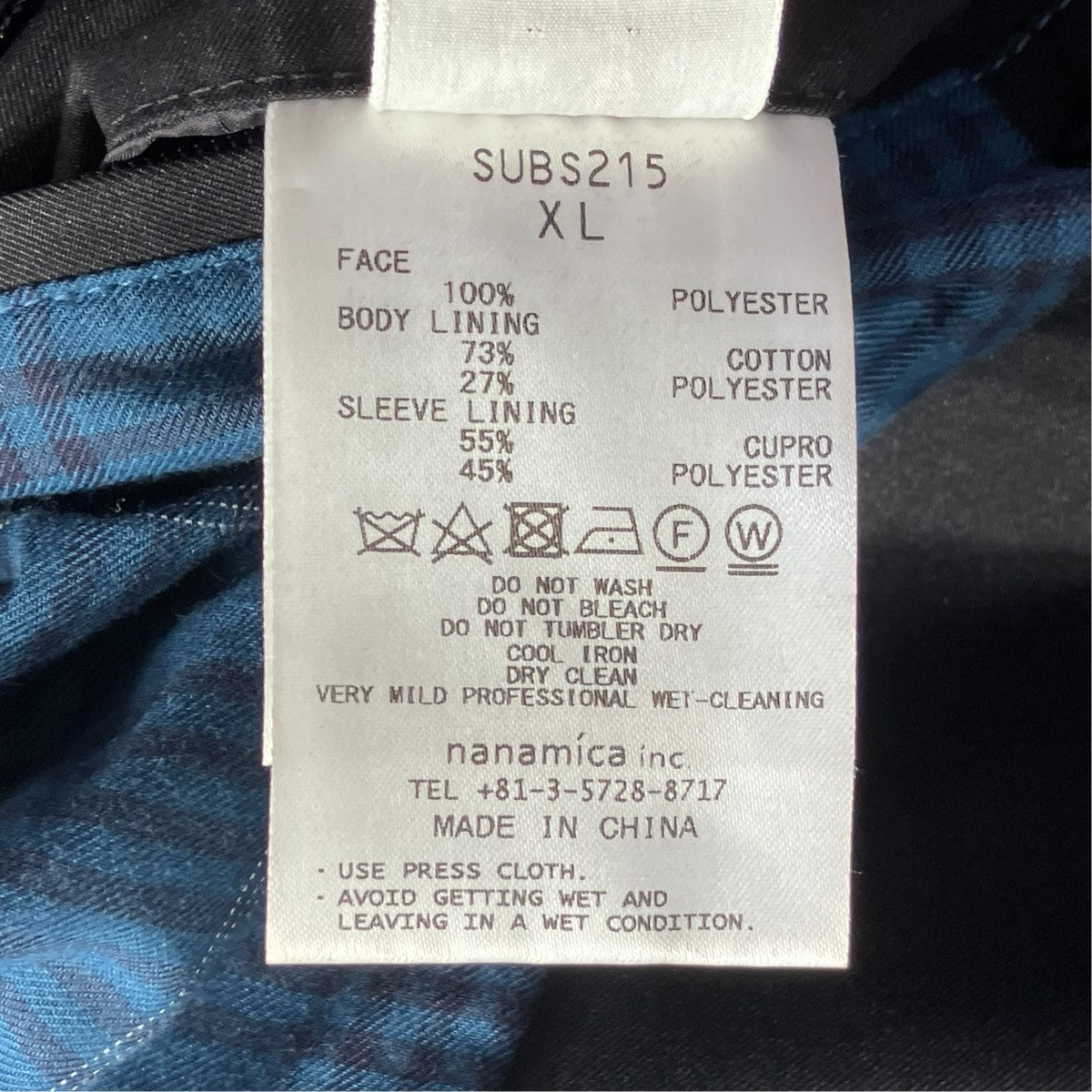 nanamica 2L GORE-TEX Soutien Collar CoatコートSUBS215 古着・中古-6枚目のアイテム画像