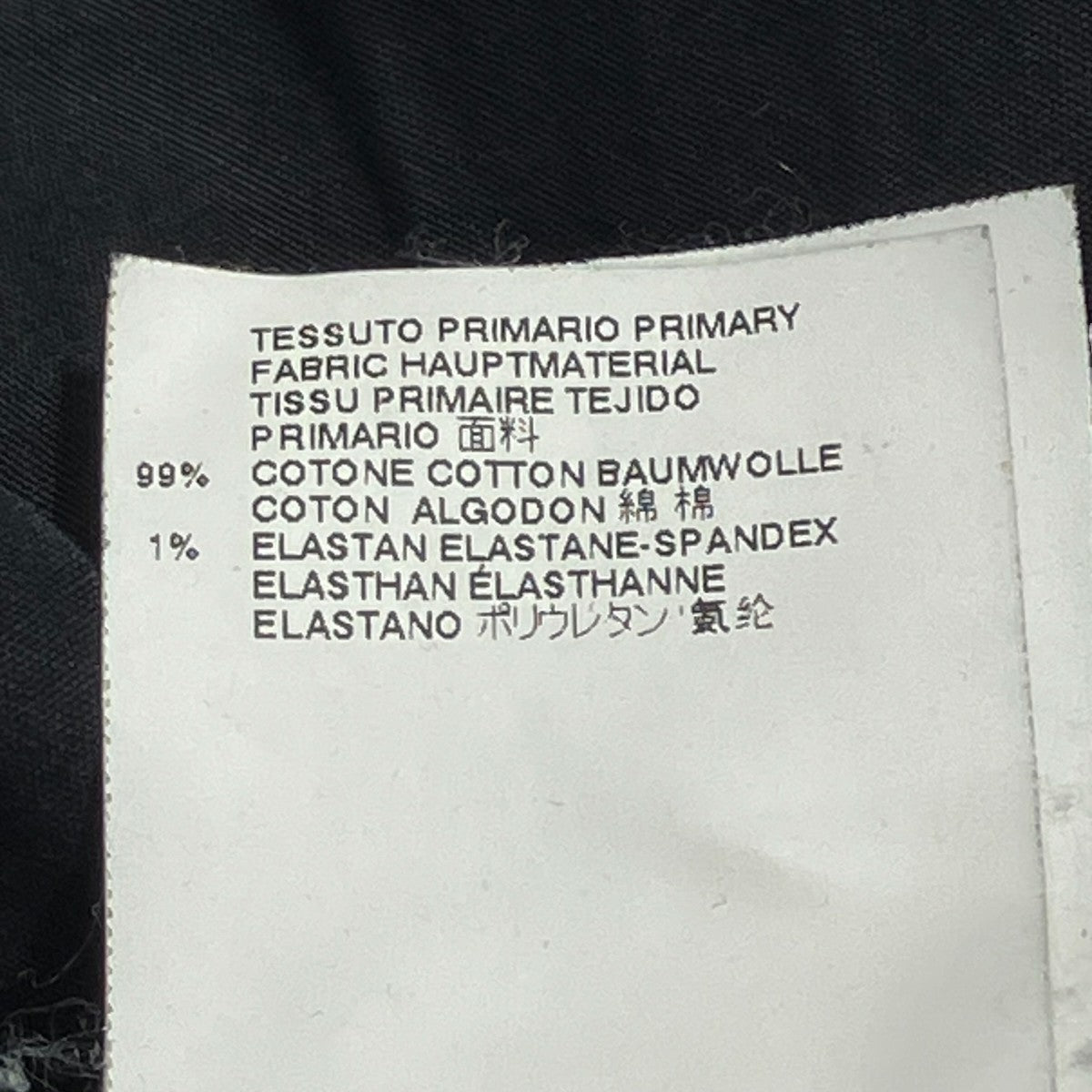 Maison Margiela シャツS50Dl0300 古着・中古-10枚目のアイテム画像