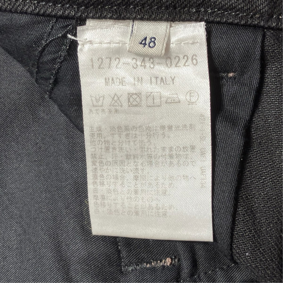 LEMAIRE LARGE WORK PANTSデニムパンツ1272-343-0226 古着・中古-9枚目のアイテム画像