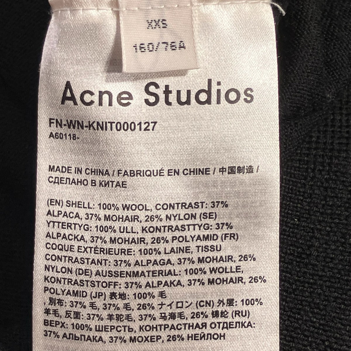 ACNE STUDIOS Oversized WoolニットカーディガンFN-WN-KNIT000127 古着・中古-8枚目のアイテム画像