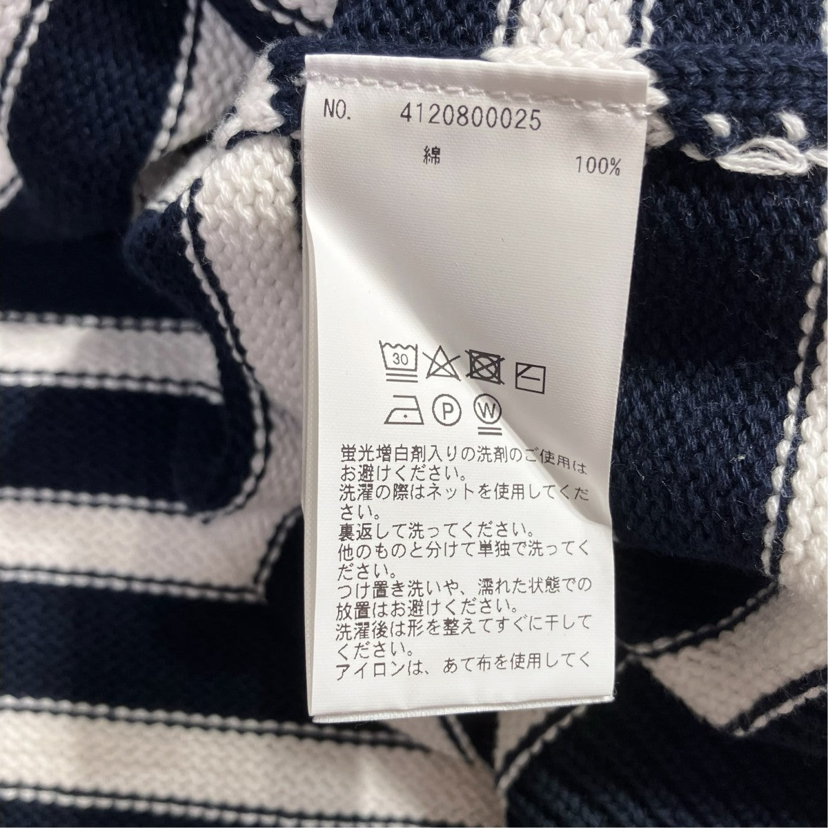Solid Cotton Knit Pulloverボーダーニット