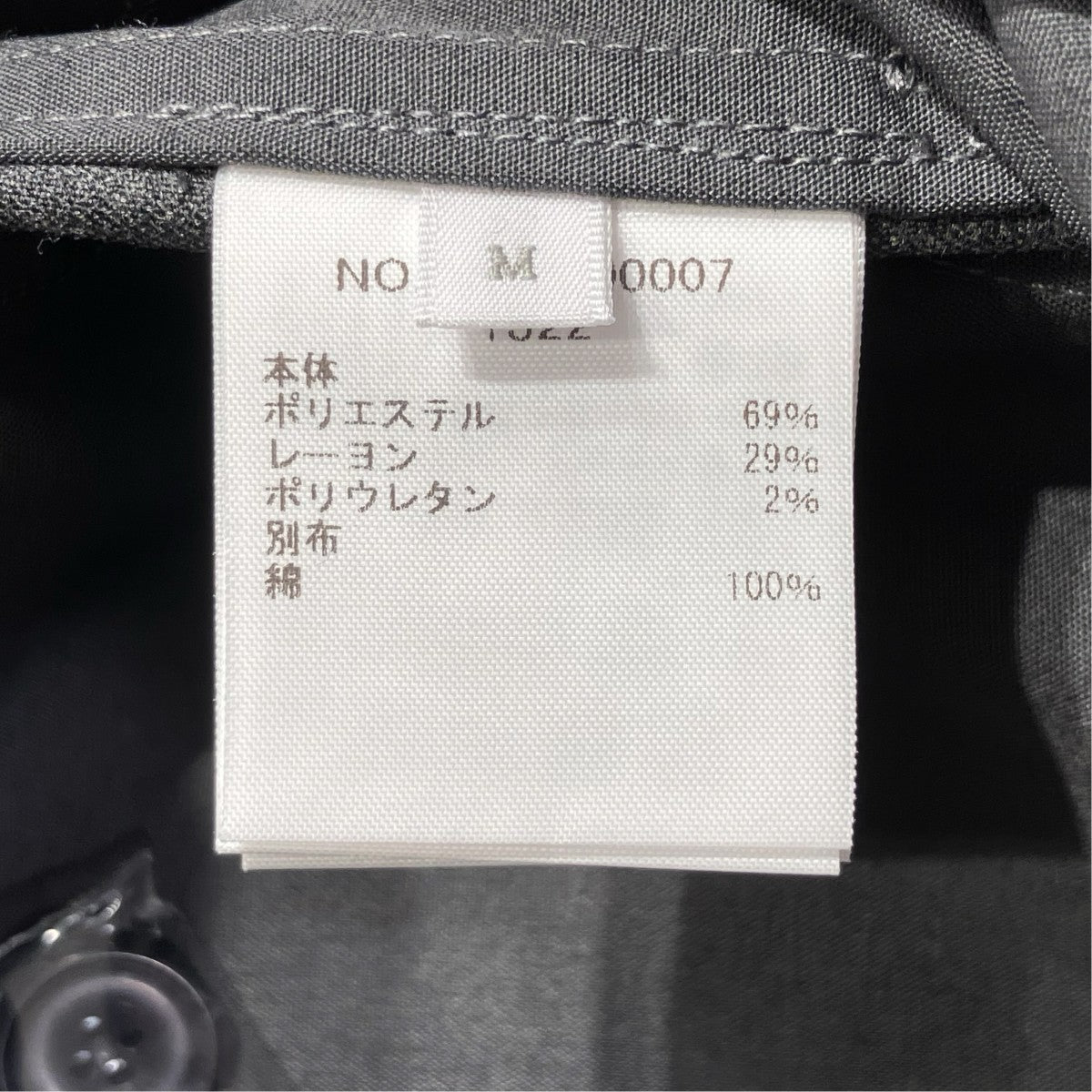 RHC Ron Herman イージー スラックスパンツ4120600007 古着・中古-6枚目のアイテム画像