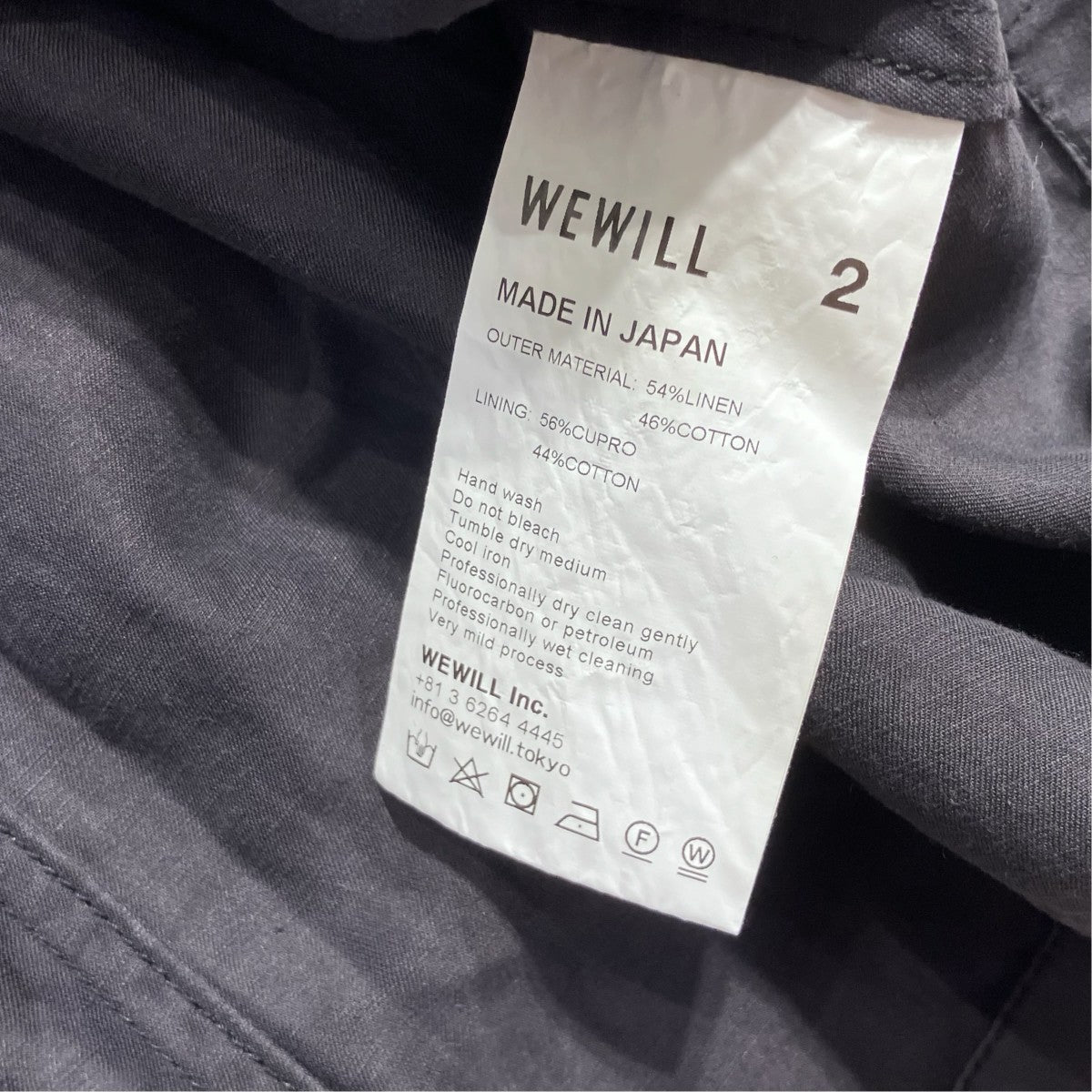 WEWILL Hongo JacketジャケットZ-016-3005 古着・中古-7枚目のアイテム画像