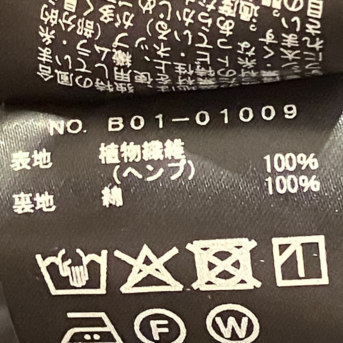25SSカナパ スタンドカラージャケットB01-01009