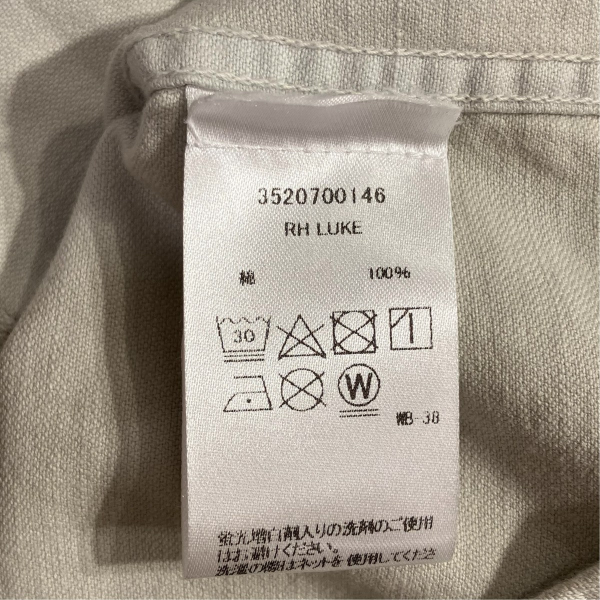 Frank＆Eileen Ron Herman別注LUKE長袖シャツ3520700146 古着・中古-7枚目のアイテム画像