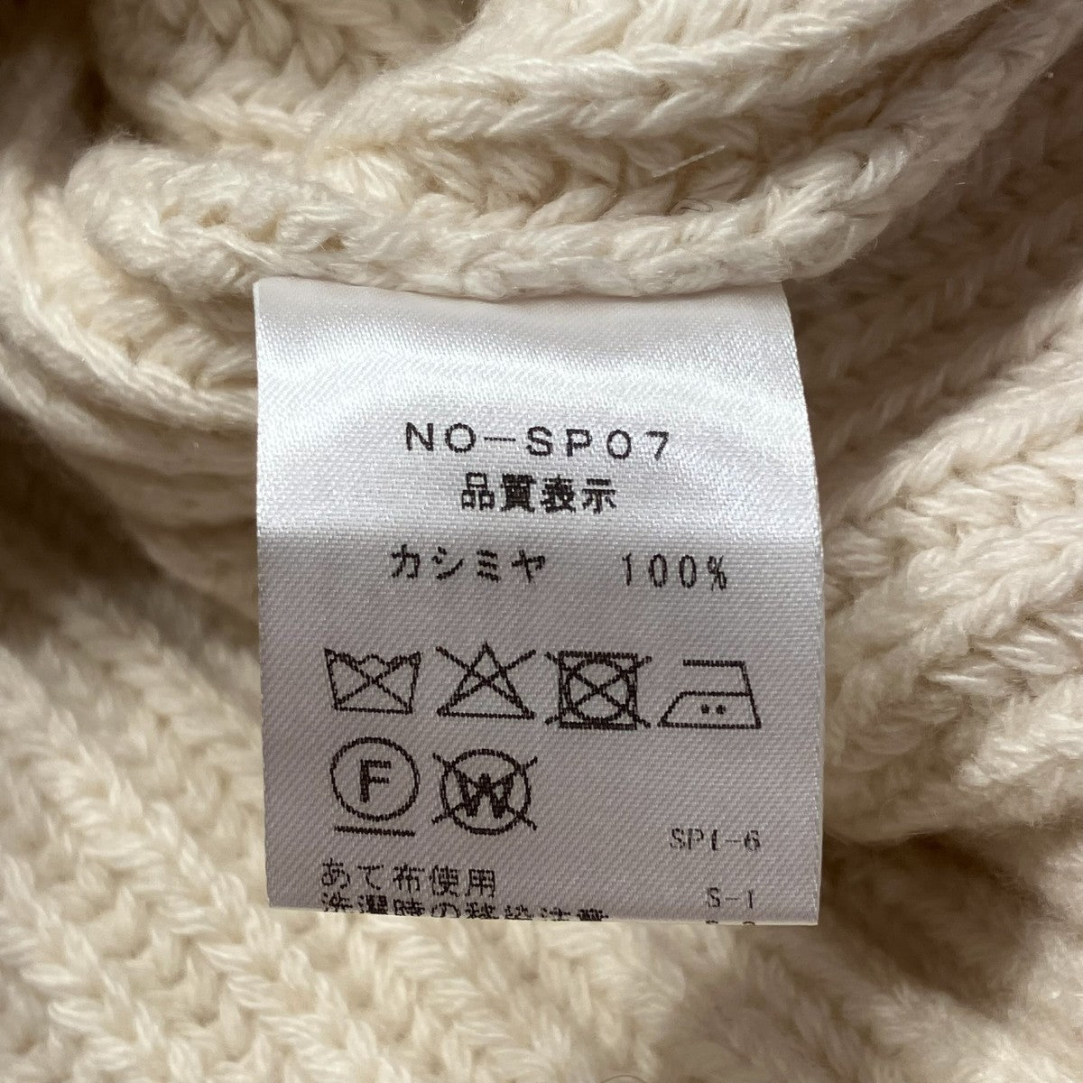 カシミヤミドルゲージ クルーニットNO-SP07