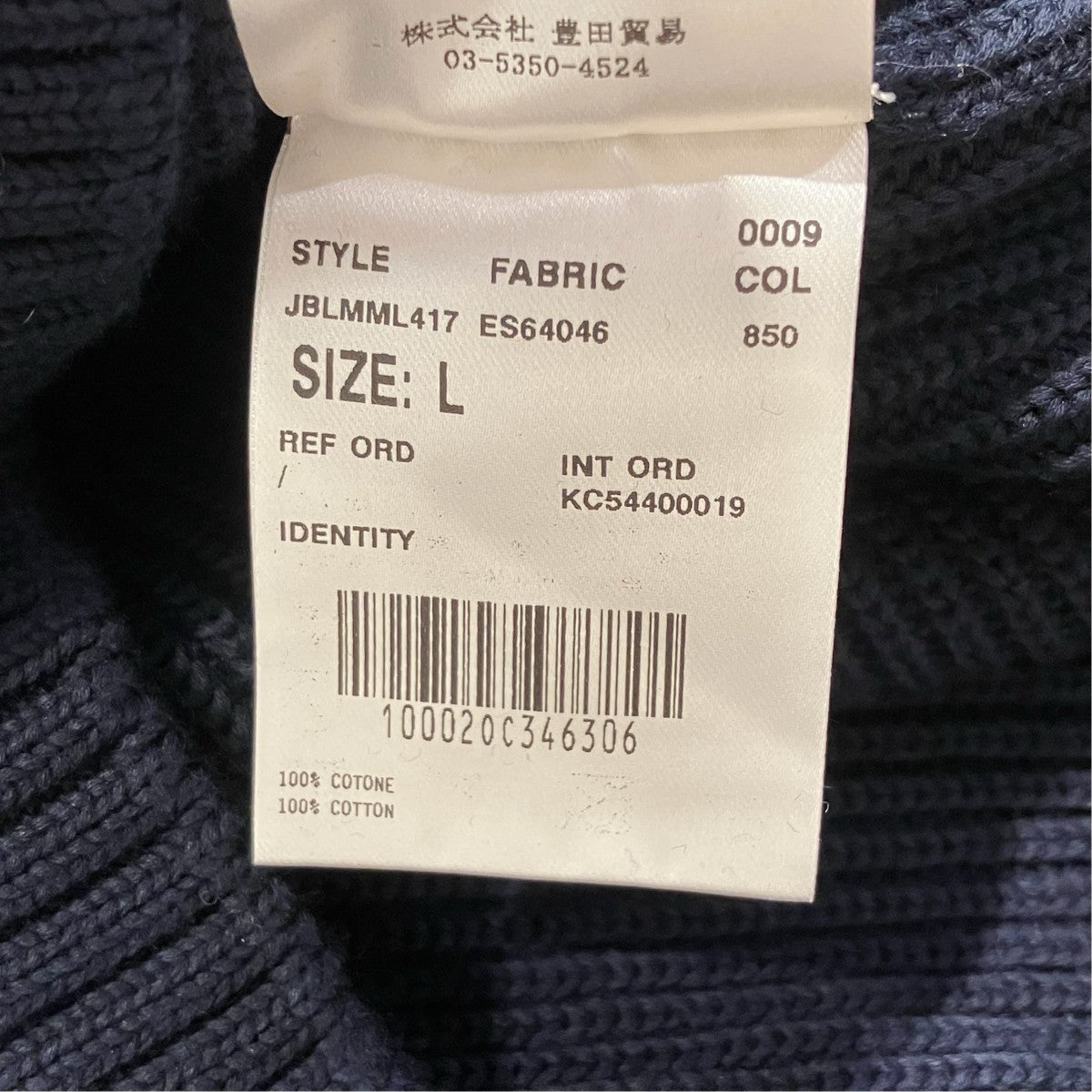 LARDINI カーディガンJBLMML417 古着・中古-5枚目のアイテム画像