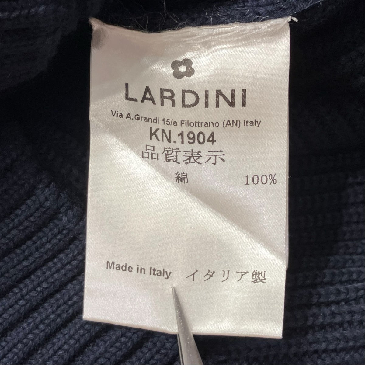 LARDINI カーディガンJBLMML417 古着・中古-6枚目のアイテム画像
