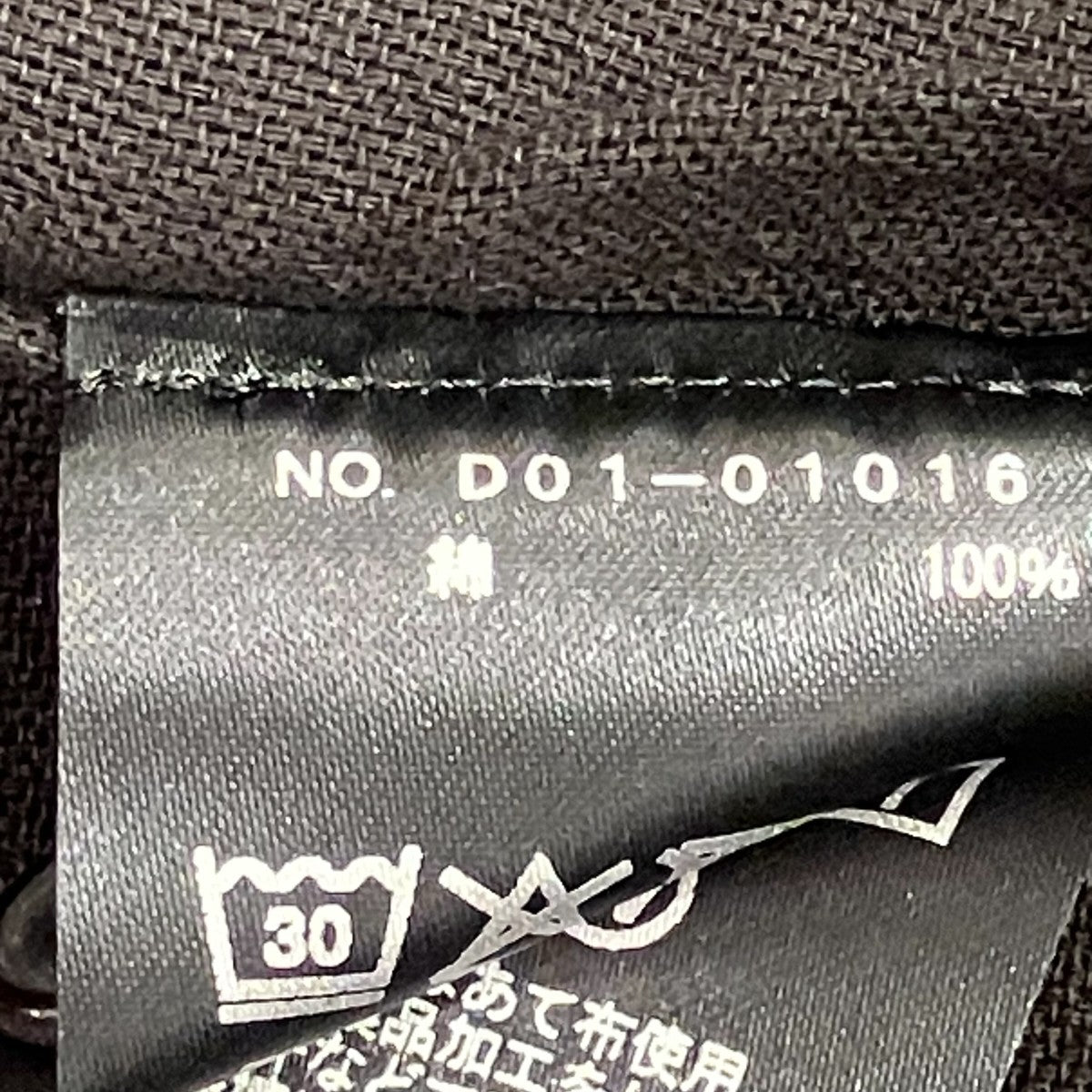 26SS1938ジャケットD01-01016