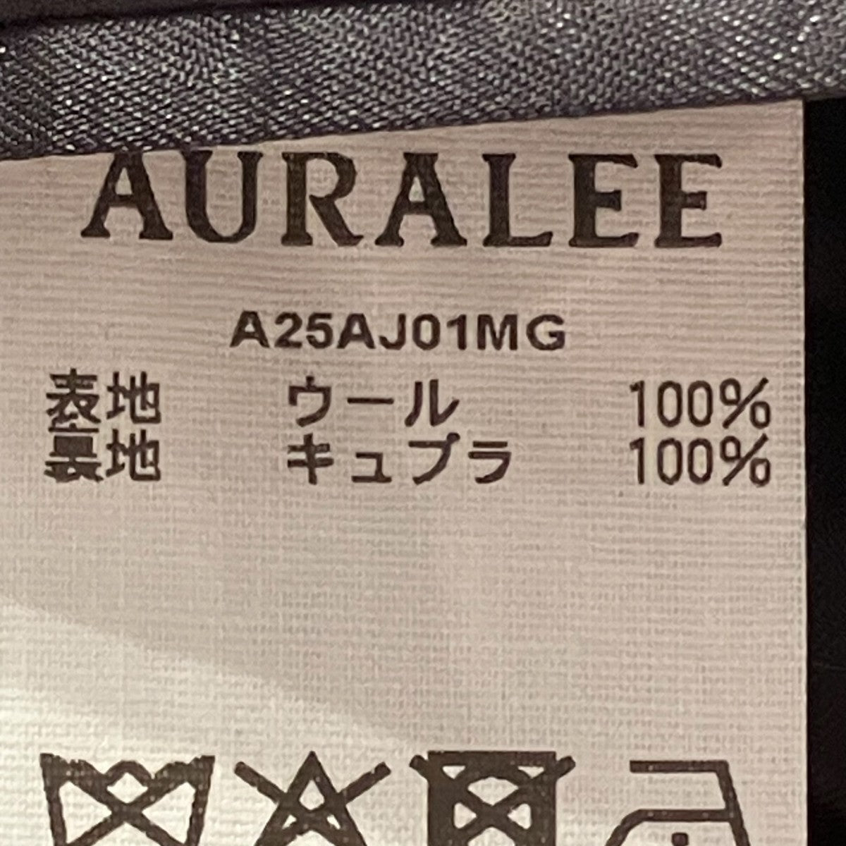 25AWLIGHT WOOL MAX GABARDINEテーラードジャケットA25AJ01MG