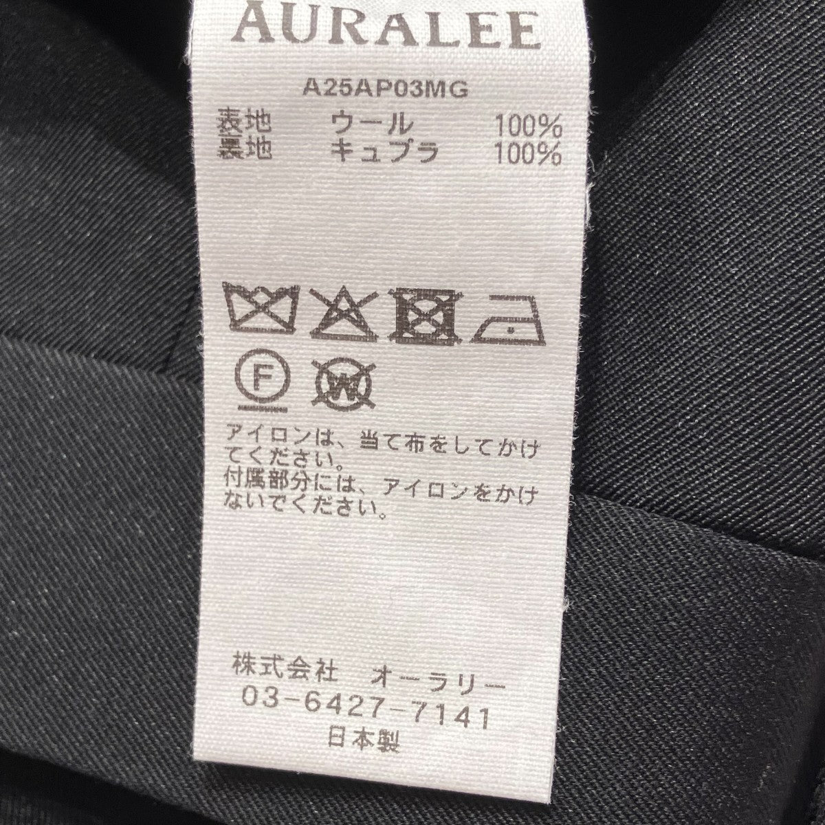 25AWLIGHT WOOL MAX GABARDINE TWO-TUCKスラックスA25AP03MG