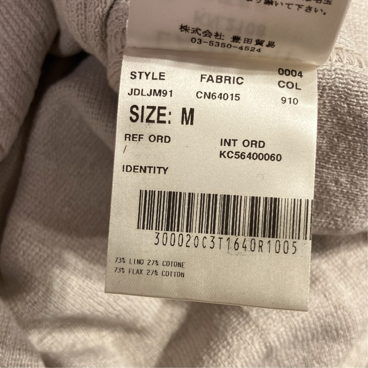 LARDINI ニットジャケットJDLJM91 古着・中古-5枚目のアイテム画像