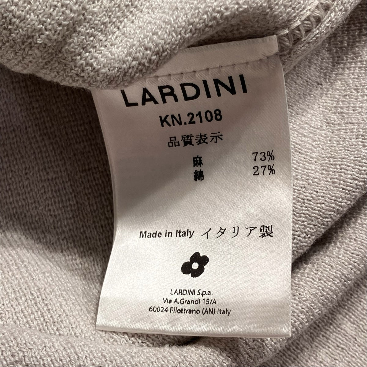 LARDINI ニットジャケットJDLJM91 古着・中古-6枚目のアイテム画像