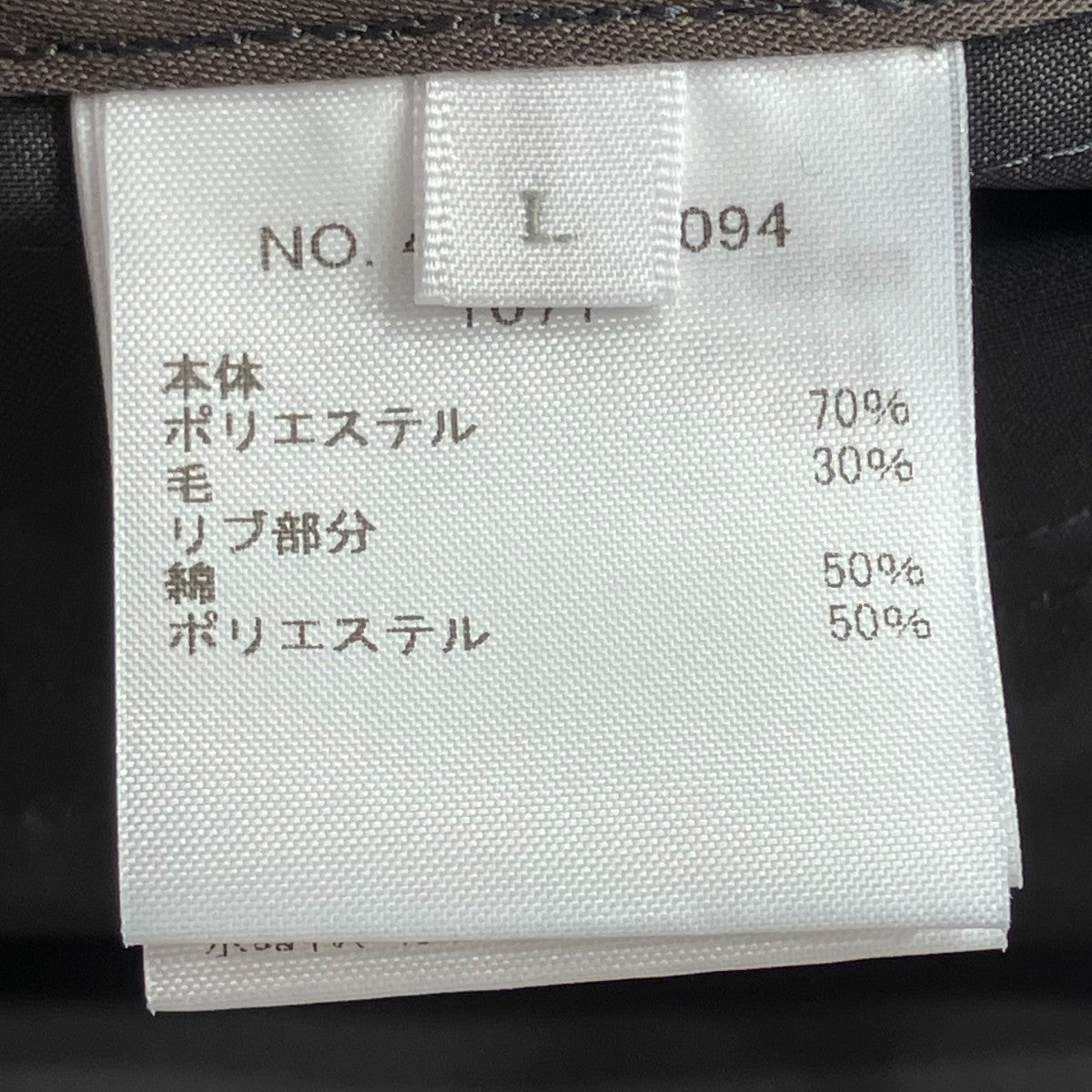 アルピ二クス CWU-45Pタイプジャケット432040009